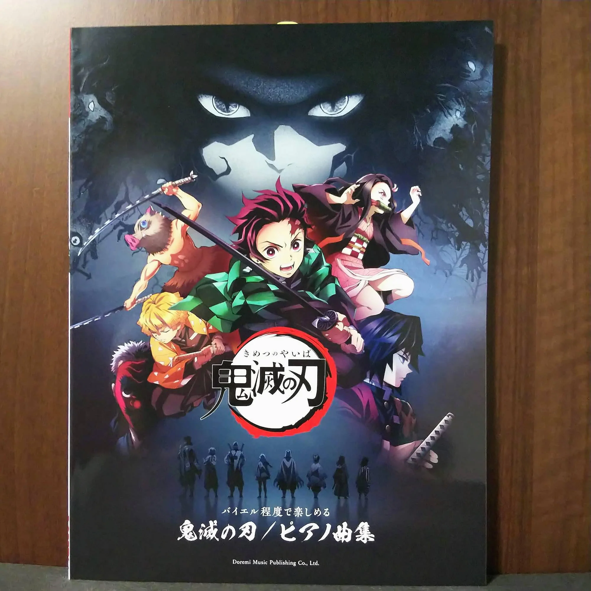 Demon Slayer - Piano Score Book