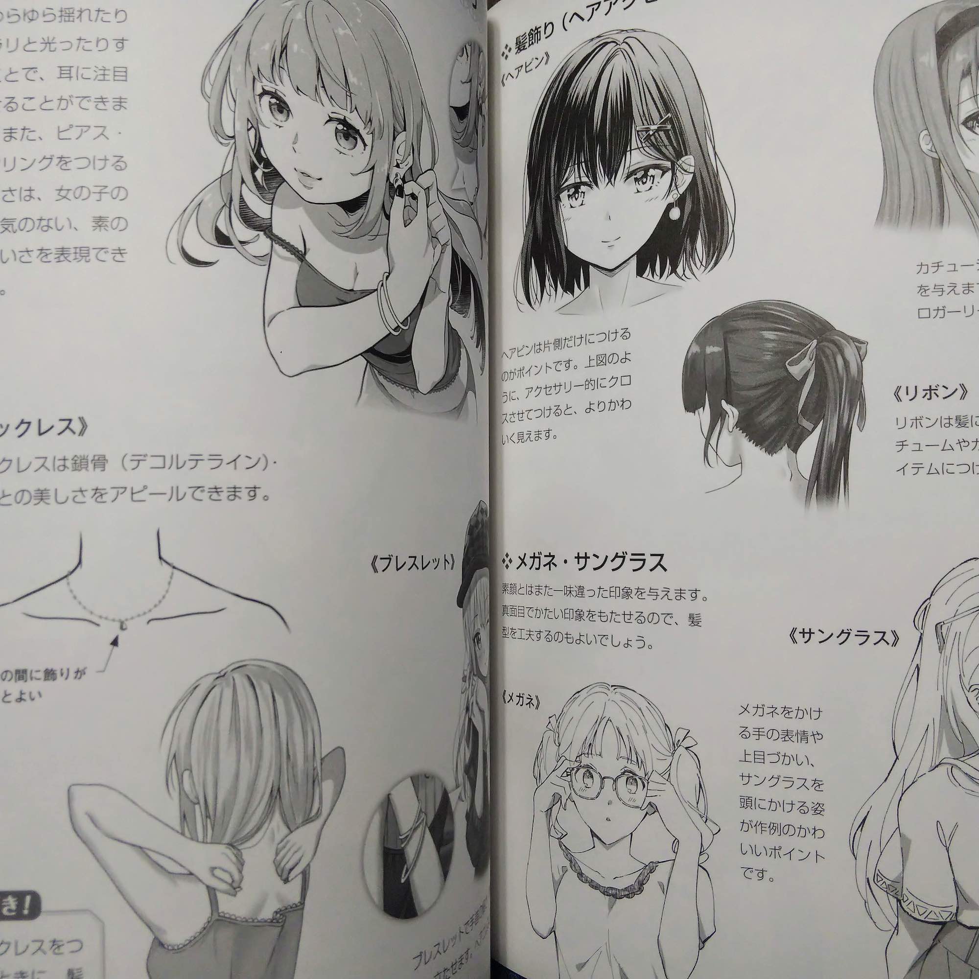 How To Draw Cute GIRL character design dessin book - Image 2