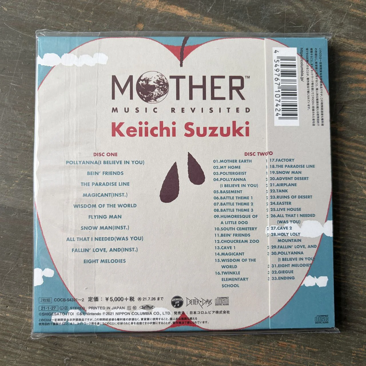 MOTHER MUSIC REVISITED Deluxe Version - CD edition - Image 2