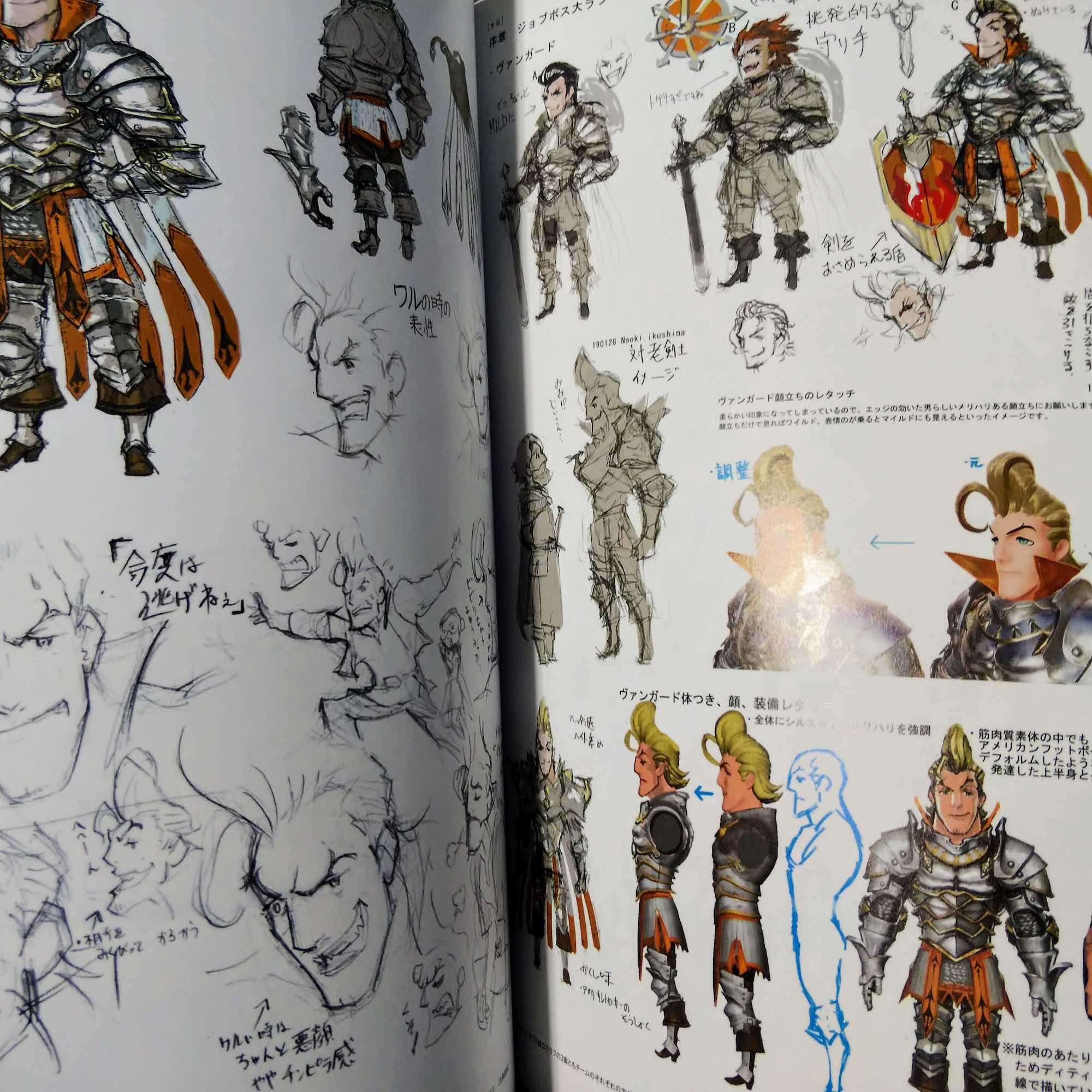 Bravely Default II 2 Design Works - Image 3