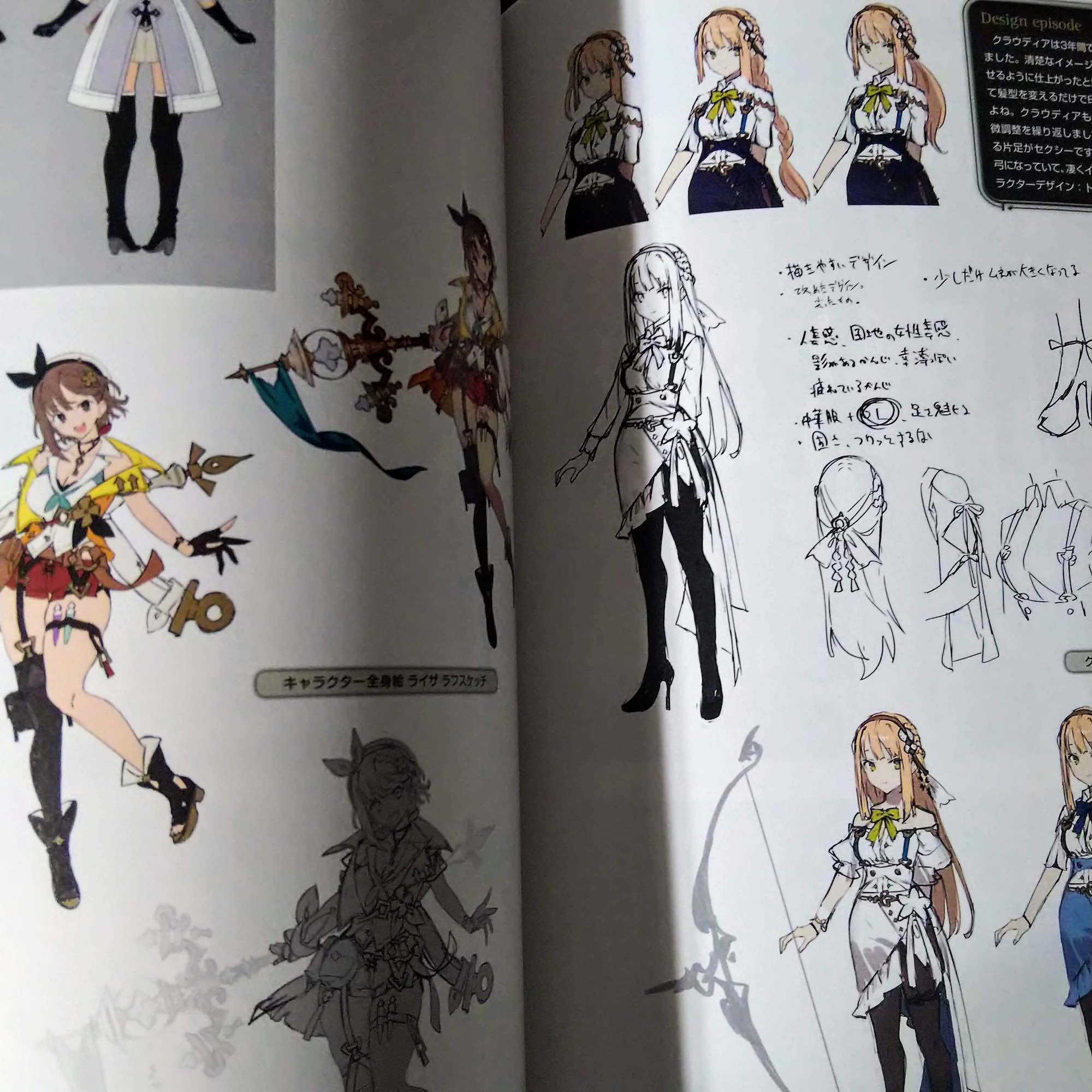 Atelier Ryza 2 Official Visual Collection - Image 2