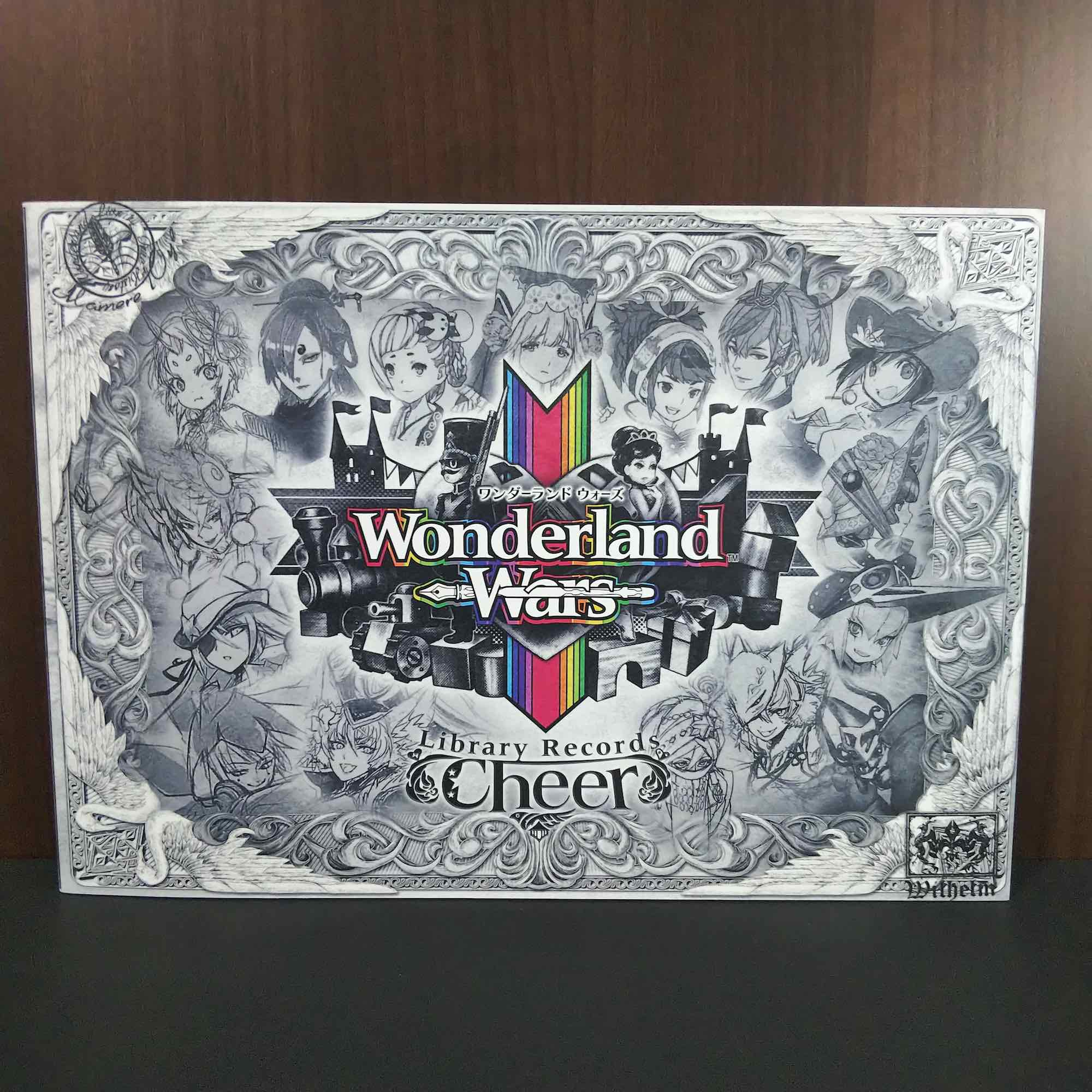 Wonderland Wars Library Records -Cheer-