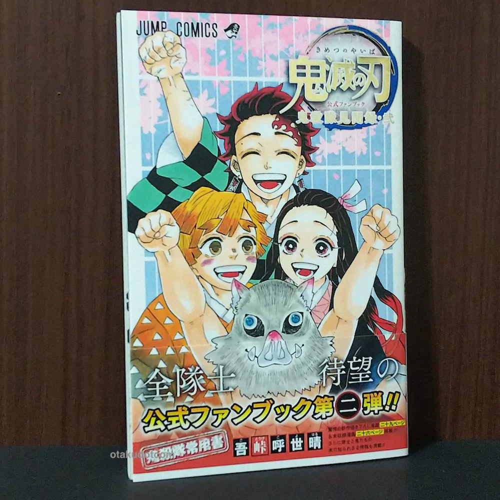 Demon Slayer Kimetsu no Yaiba Official Fan Book 2