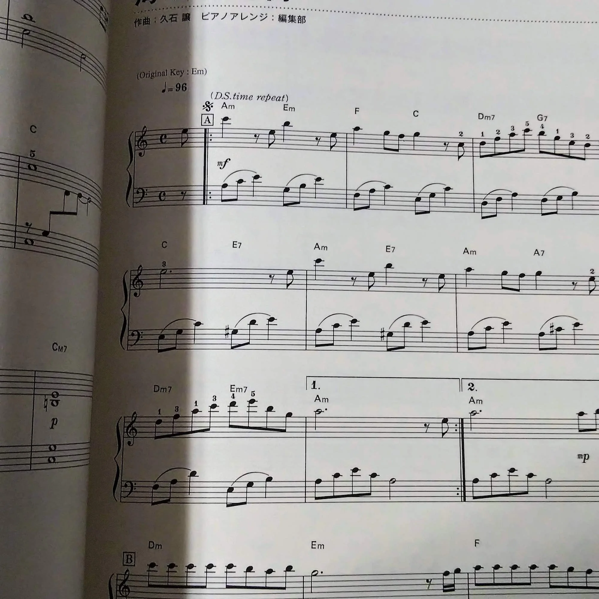 Kiki’s Delivery Service Piano Solo Music Score Book Yamaha - Image 3