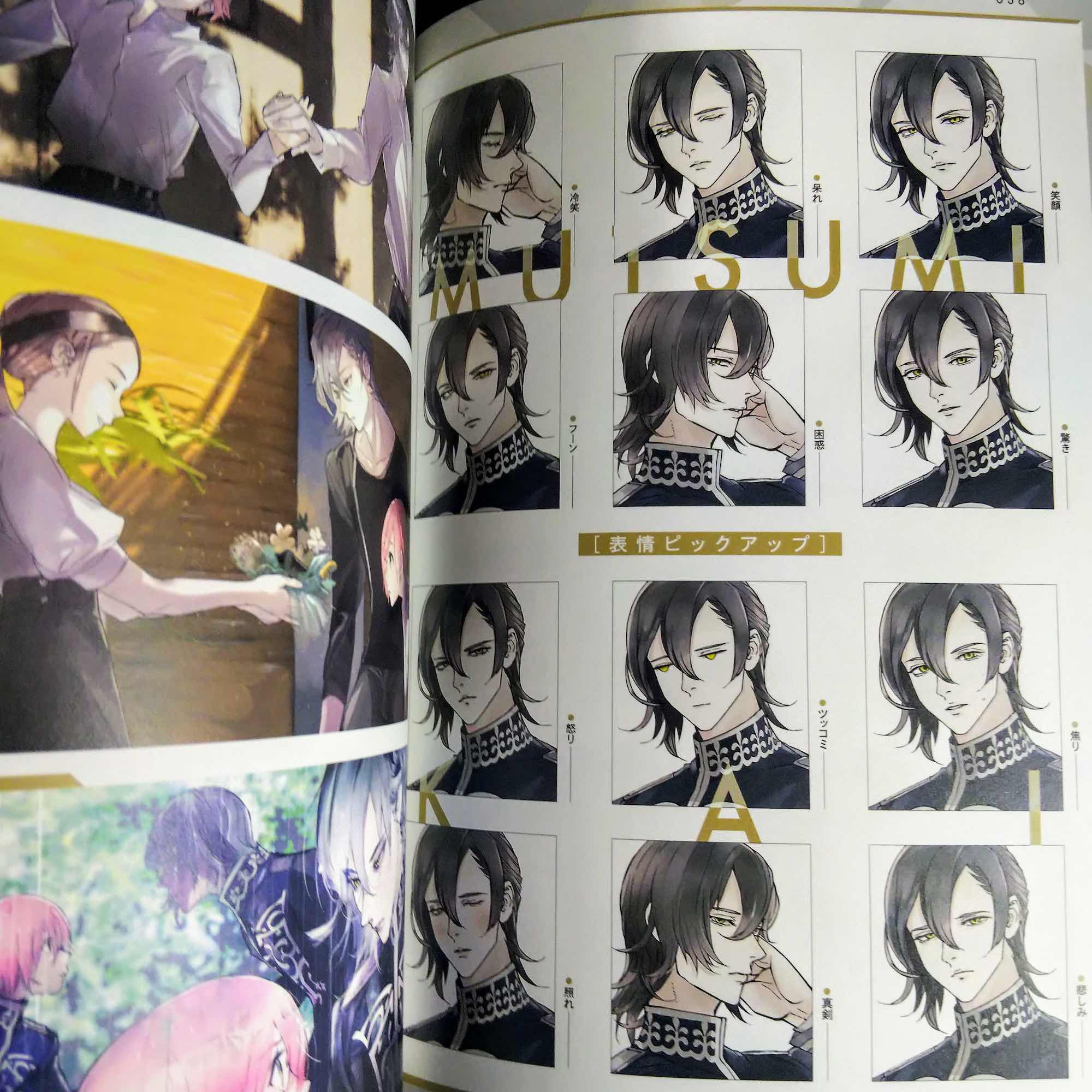 Jack Jeanne Complete Collection  - sui ishida works - - Image 2