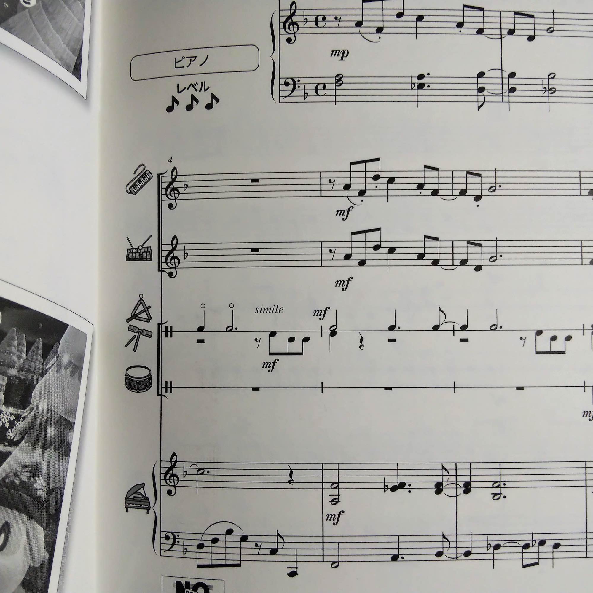 Animal Crossing New Horizons - Piano Score Book - Image 4