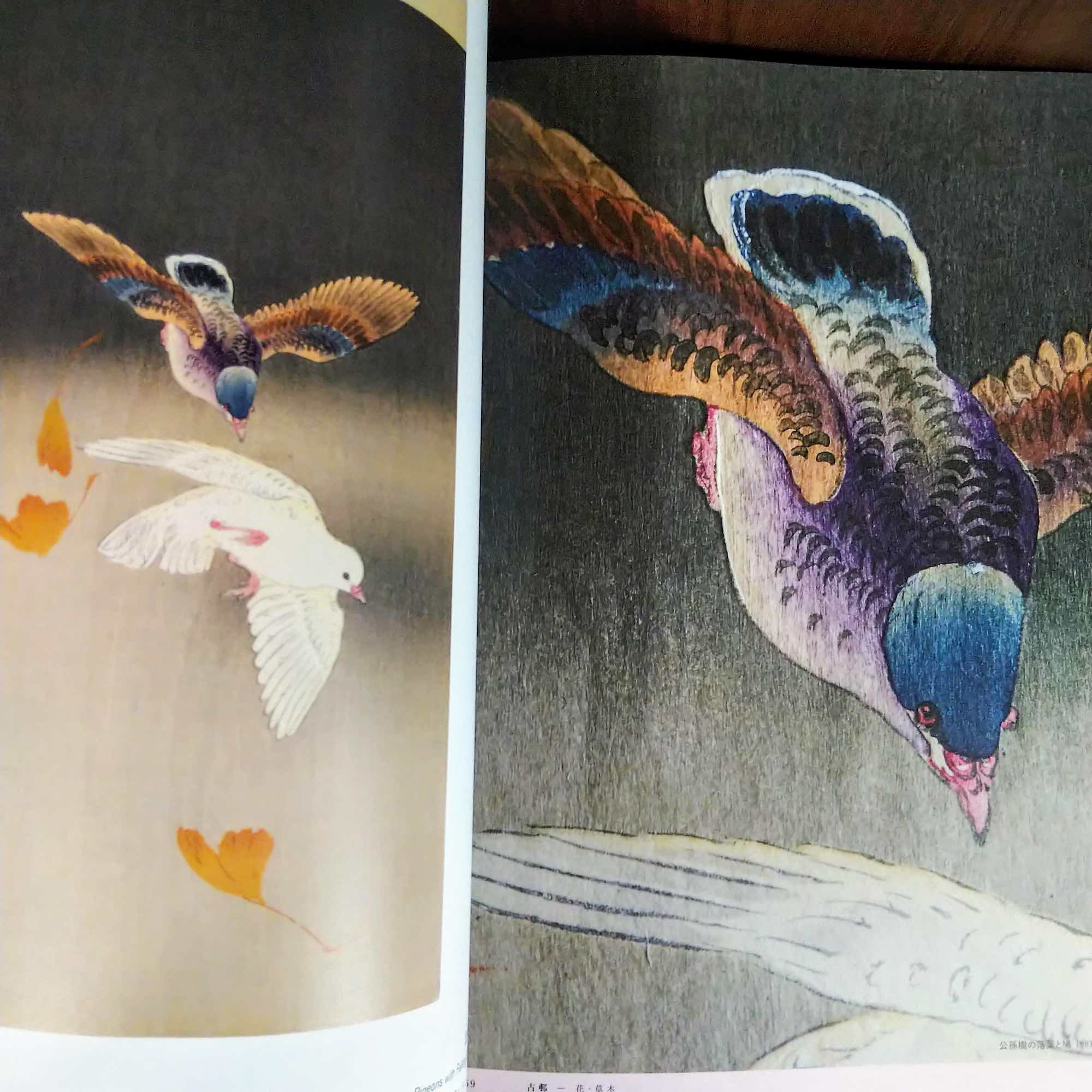 Ohara Koson Art Works - Image 3