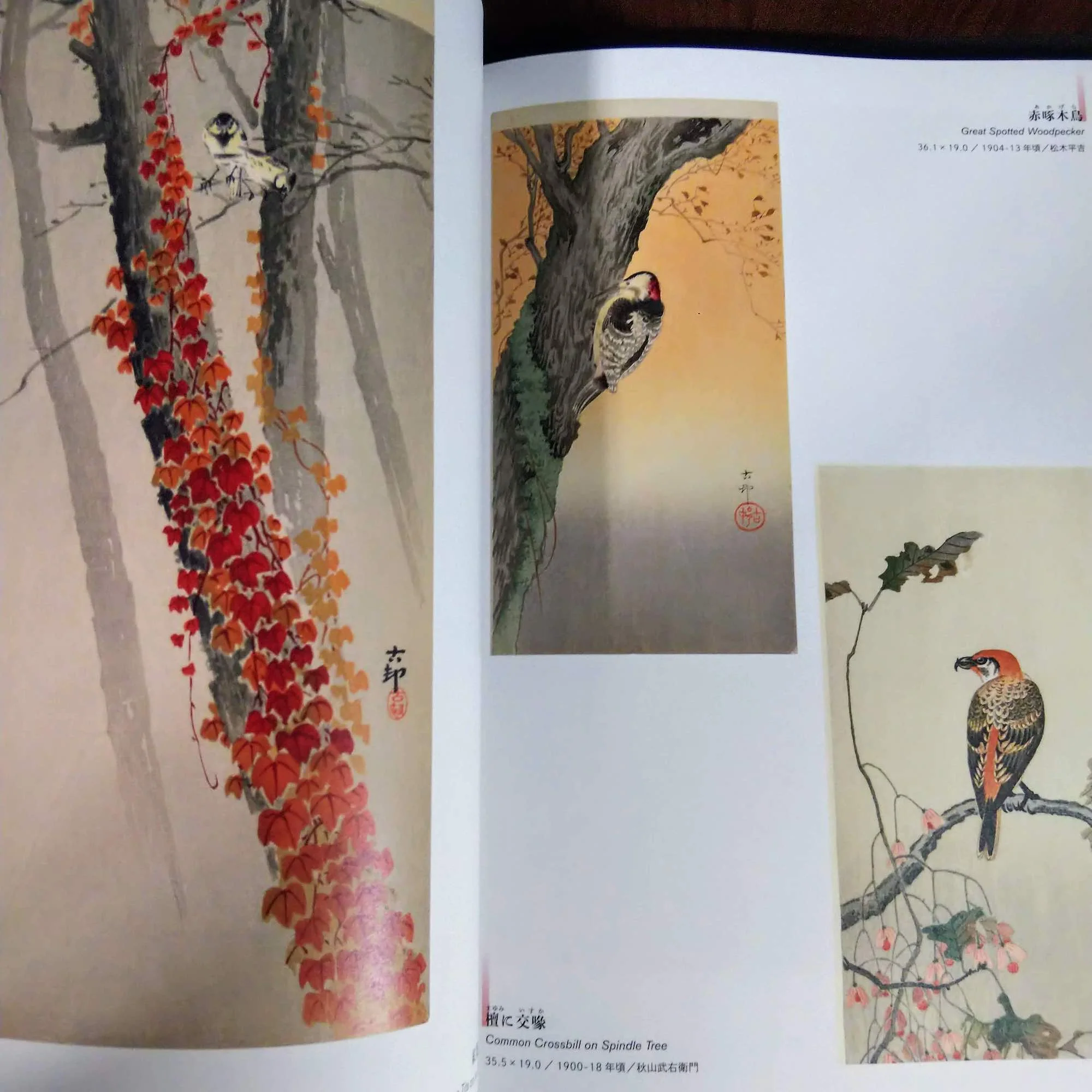 Ohara Koson Art Works - Image 4