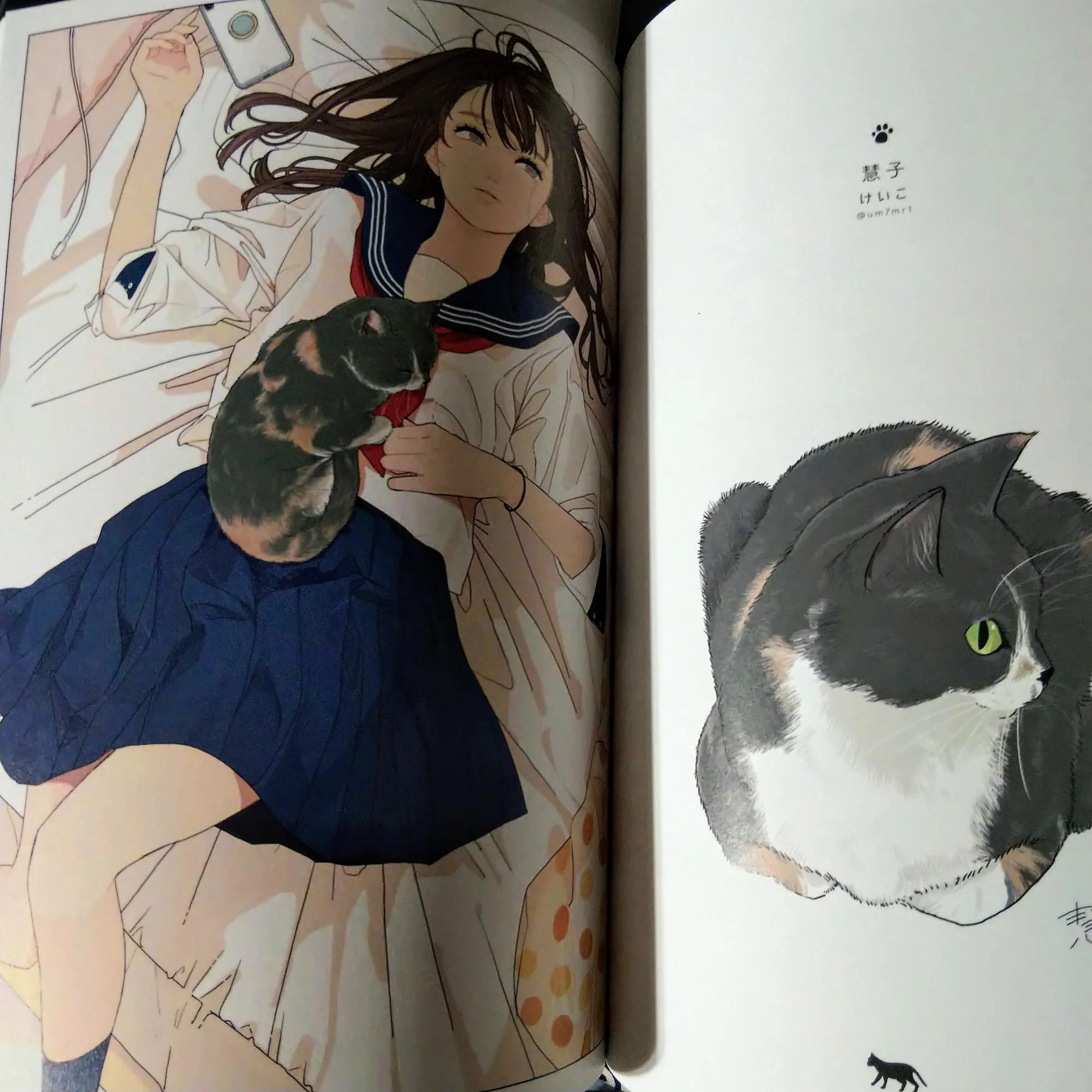 Neko to Watashi  - Cat and Me - Image 3