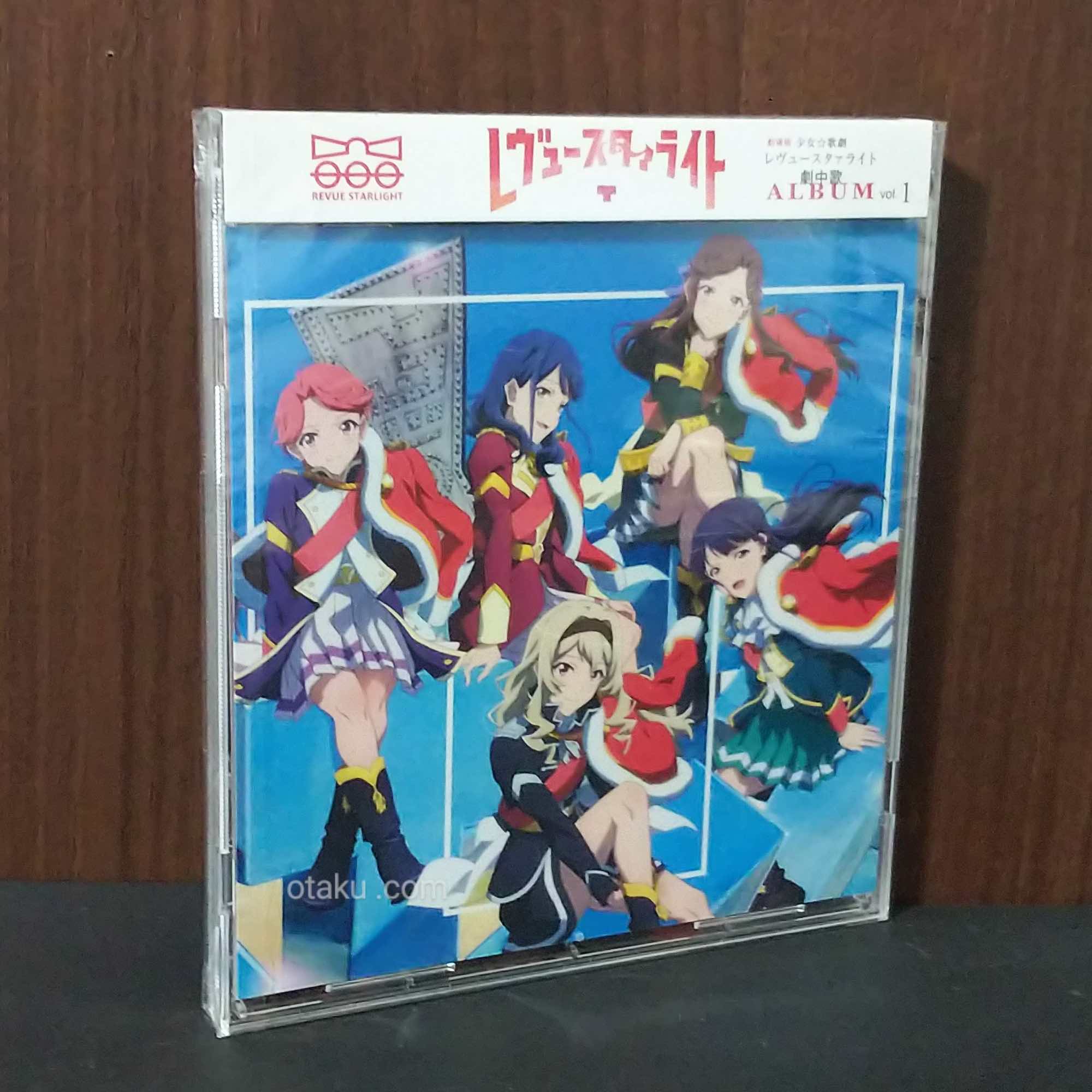 Revue Starlight Movie Song and BGM Album Vol. 1