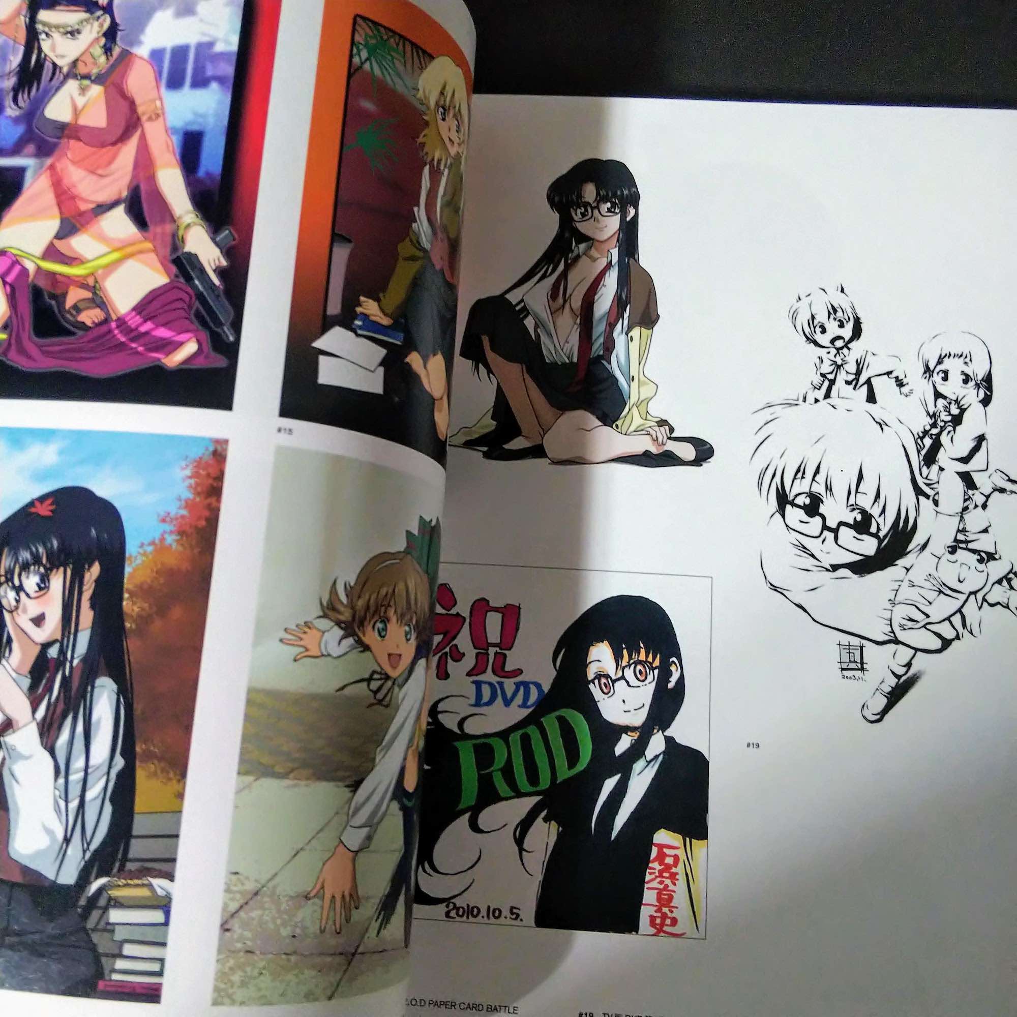 MASASHI ISHIHAMA ANIMATION WORKS - Image 2