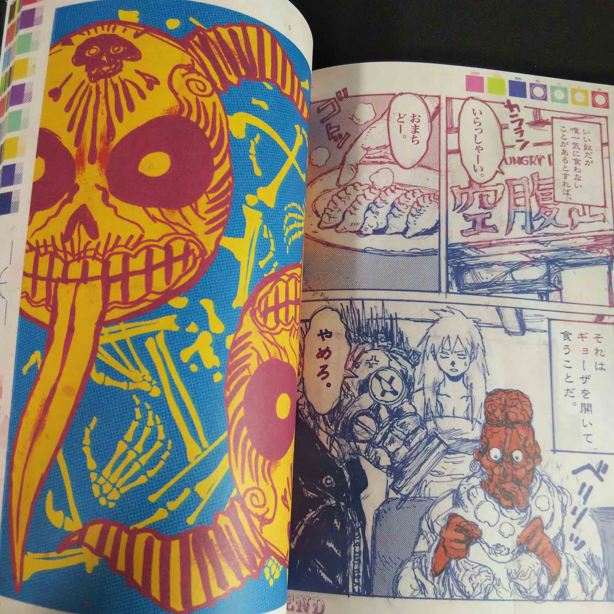 Q Hayashida A Guide Book of Dorohedoro Complete edition - Image 3