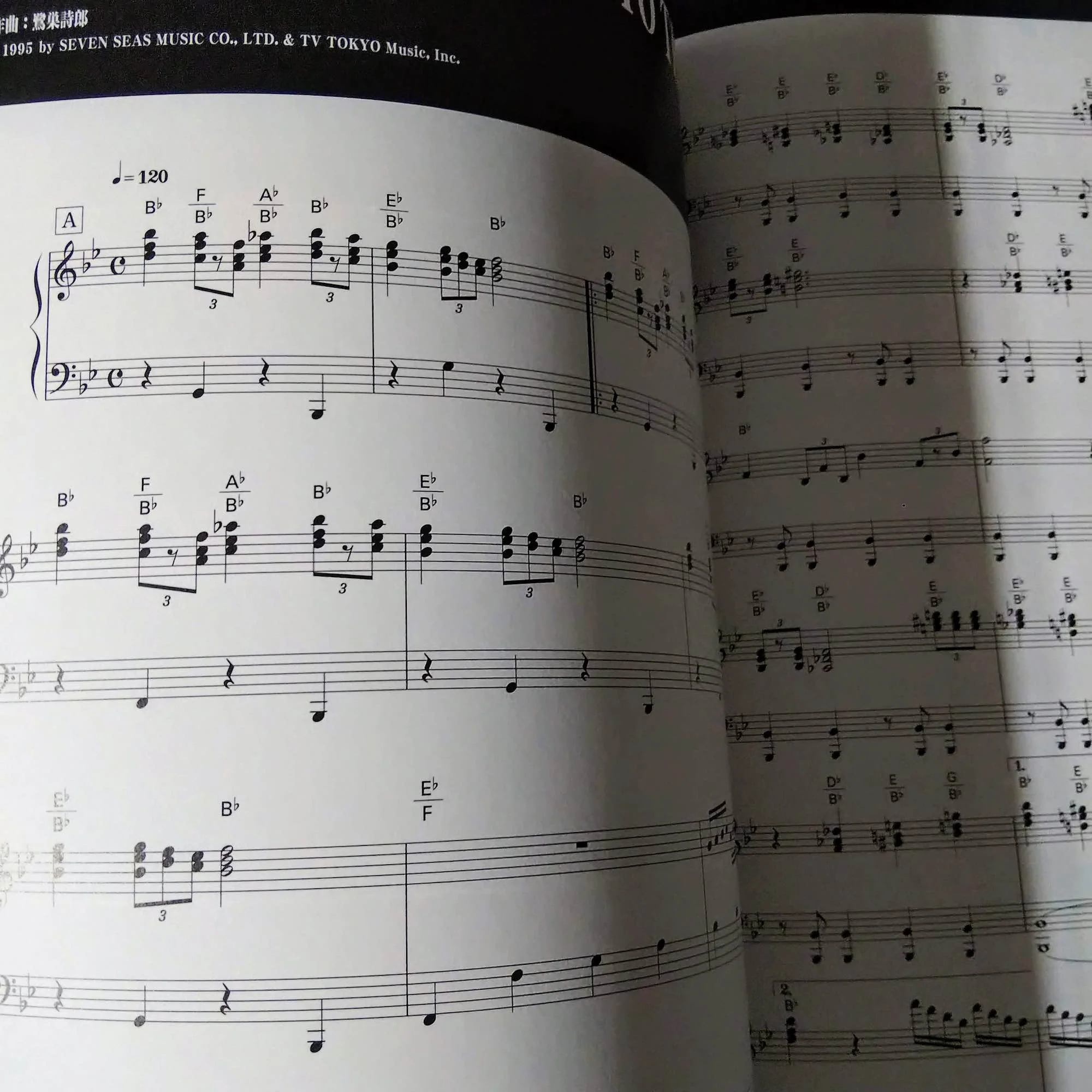 Evangelion Piano Selection / Piano Solo - Image 3