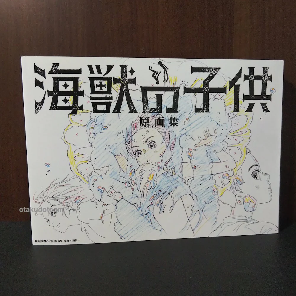 Children of the Sea Original Art Key frames