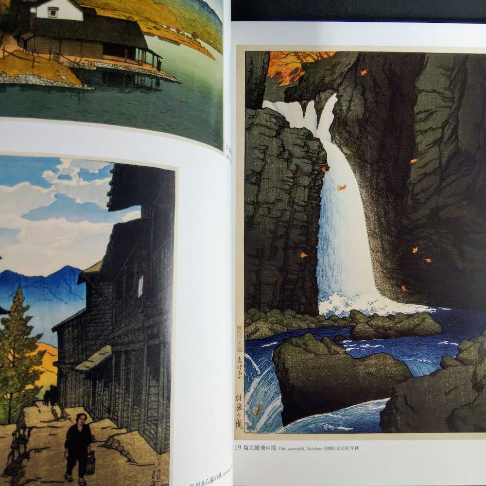 Hasui Kawase Art Book New Format Edition - Image 3