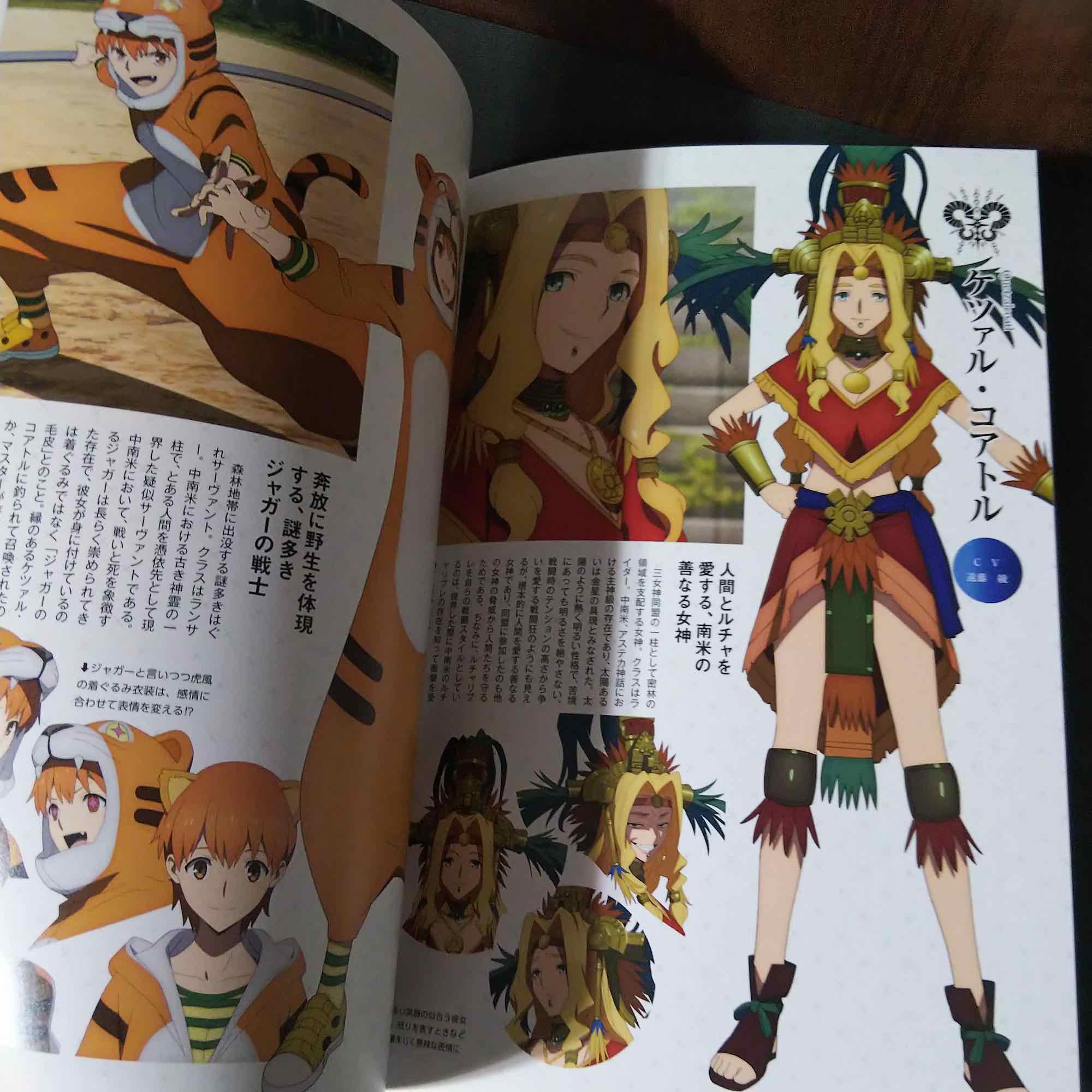 Fate/Grand Order: Babylonia & Soloman Visual Book - Image 2