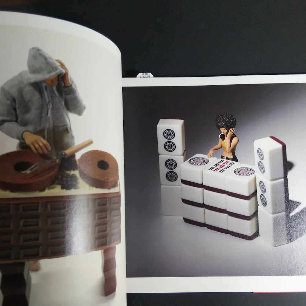 Tatsuya Tanaka - MINIATURE LIFE at home - Image 2