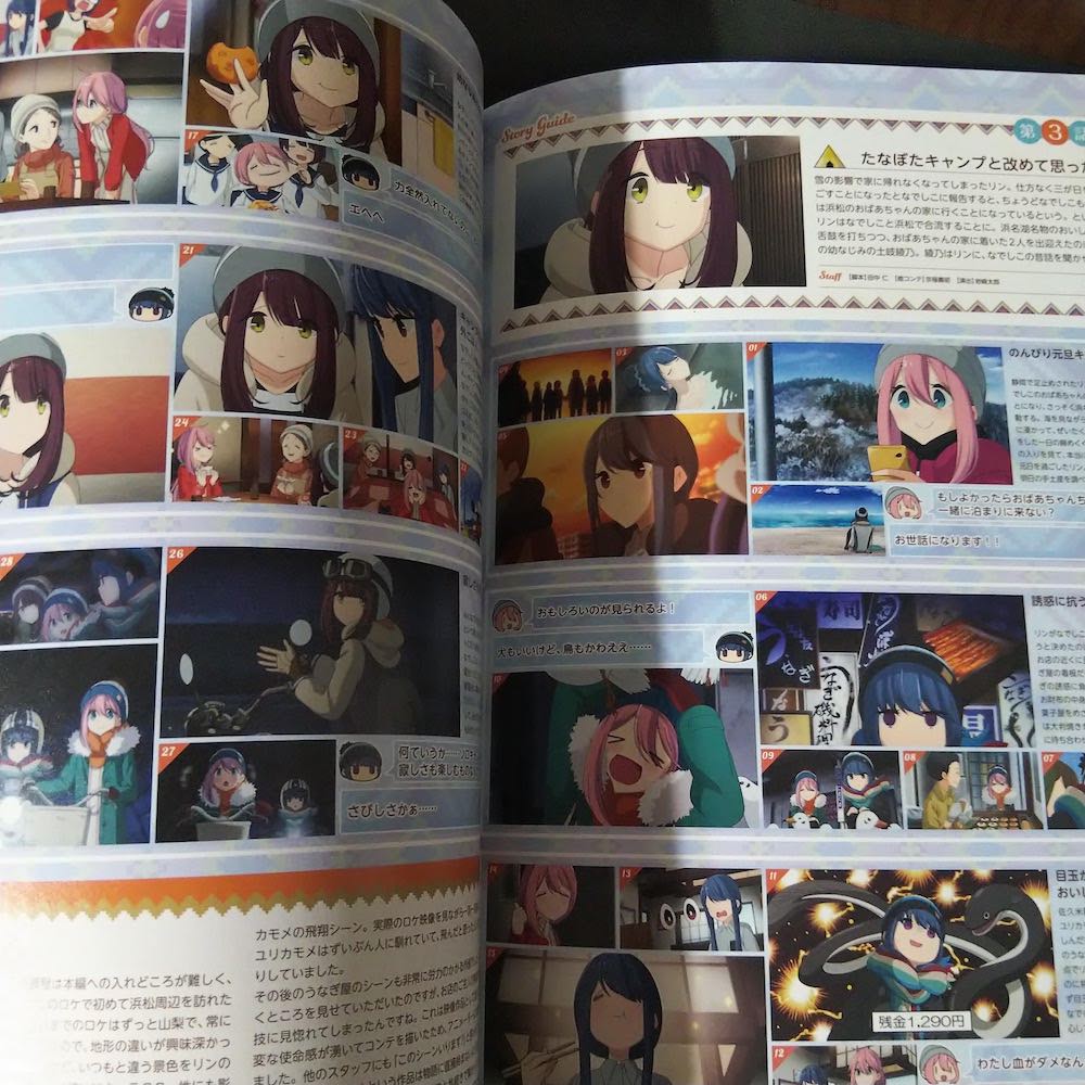 YURUCAMP Laid-Back Camp - Official Guide Book 2 - Image 2