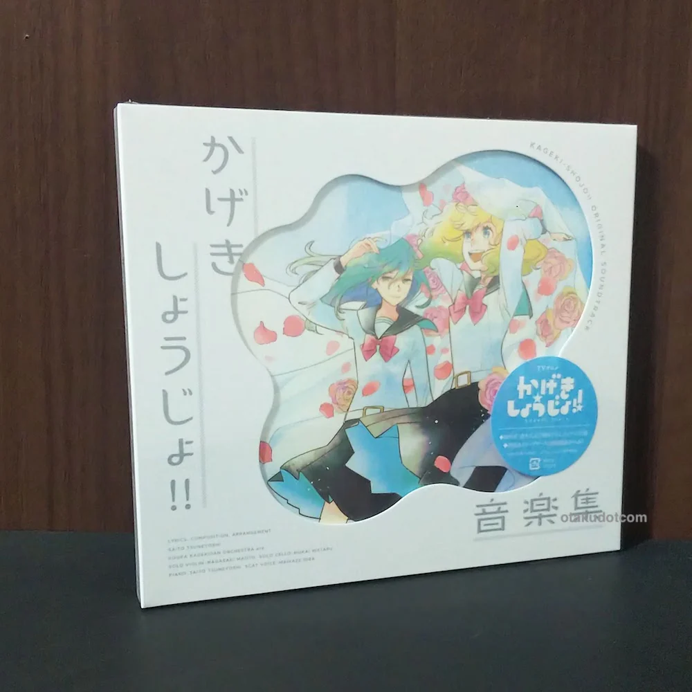 Kageki Shojo!! Music Collection