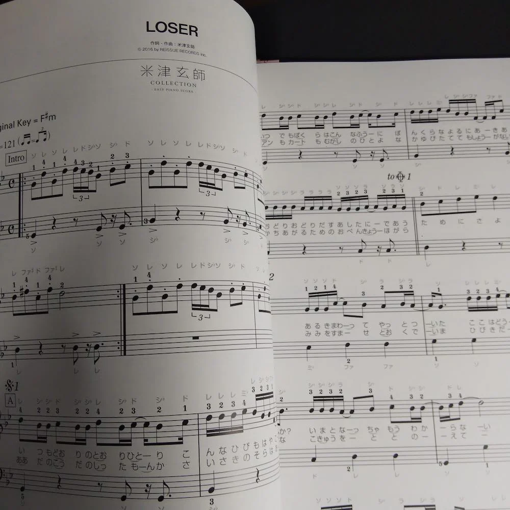 Kenshi Yonezu  Collection - Easy Piano Score Book - Image 3