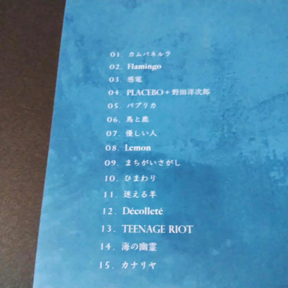 Kenshi Yonezu Stray Sheep - Band Score Book - Image 2