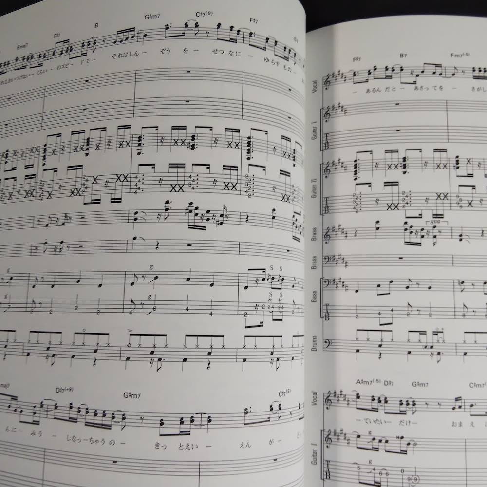 Kenshi Yonezu Stray Sheep - Band Score Book - Image 3