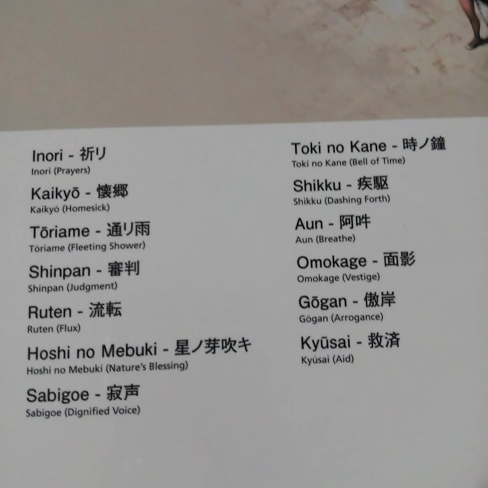 Nier Reincarnation Official Piano Score Book - Image 3