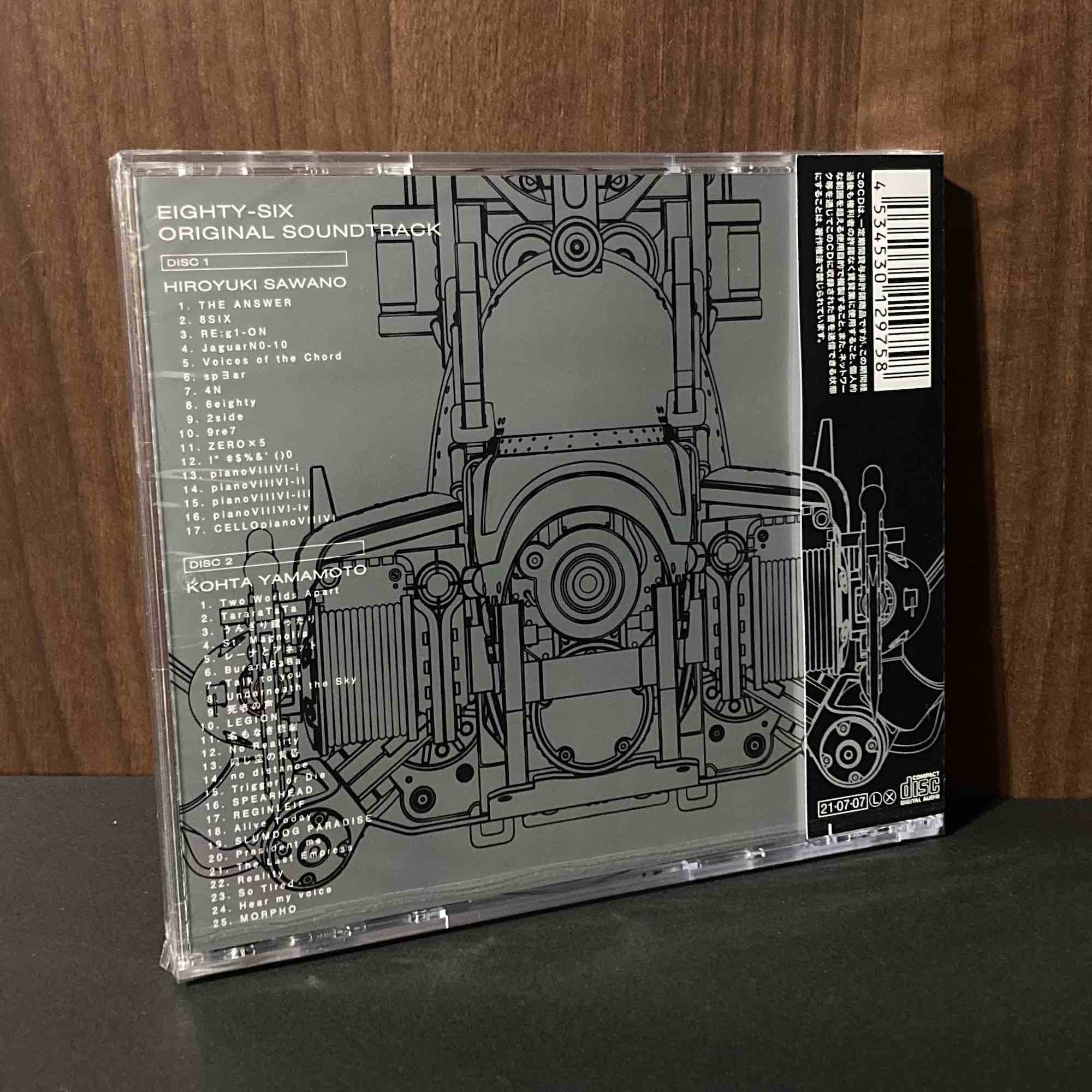 Eighty-Six Original Soundtrack - Image 2