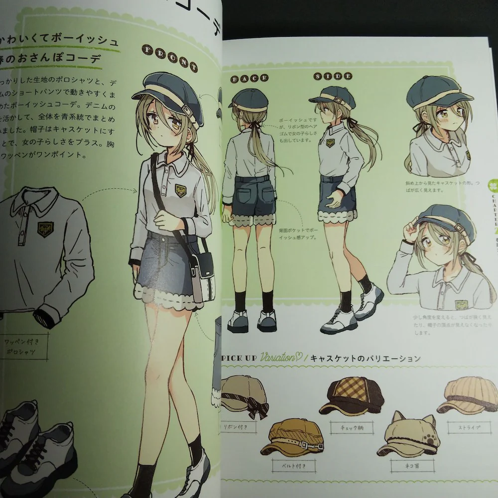 How to Draw Girls Costume Coordinate Catalogue - Image 2