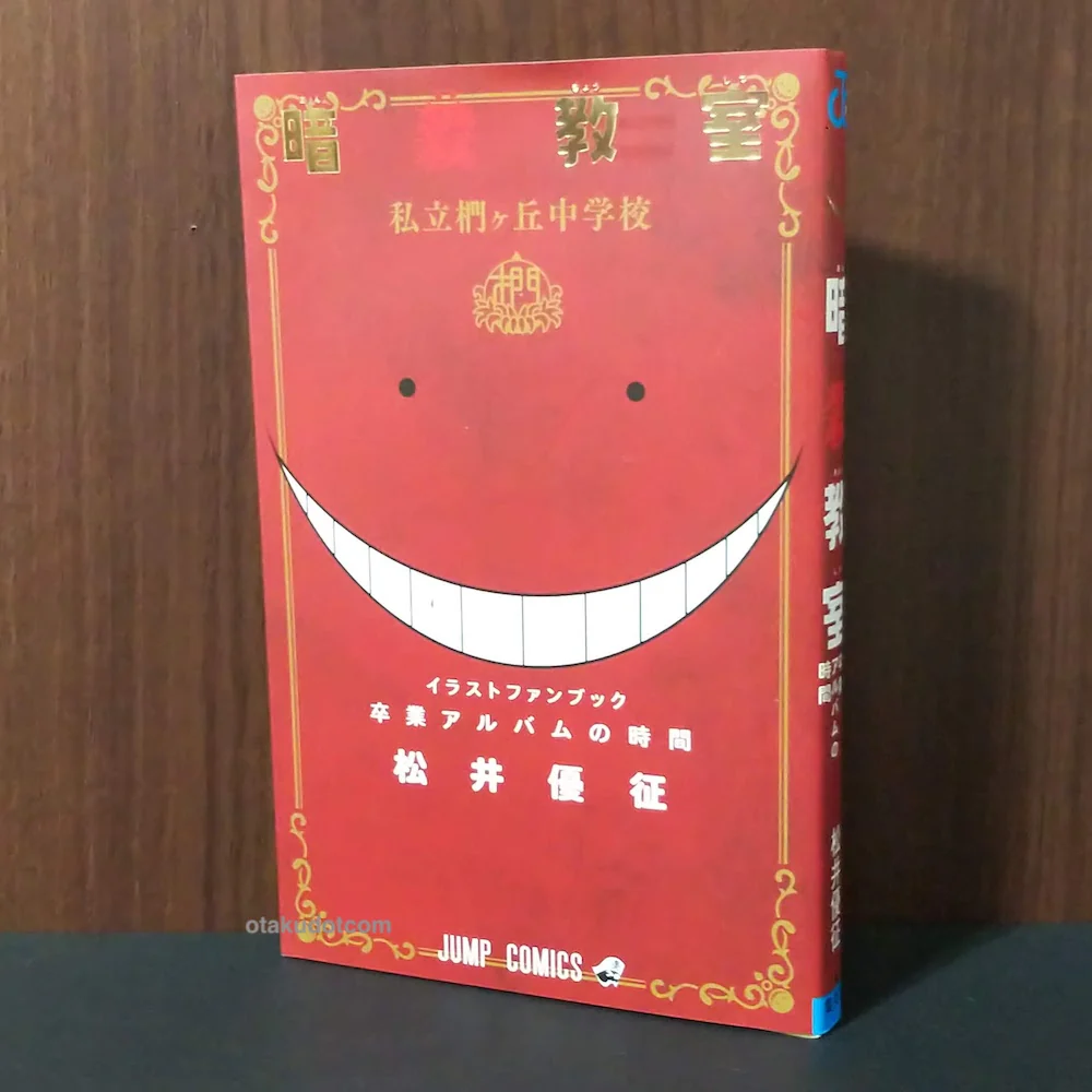 Assassination Classroom Illustration Fan Book