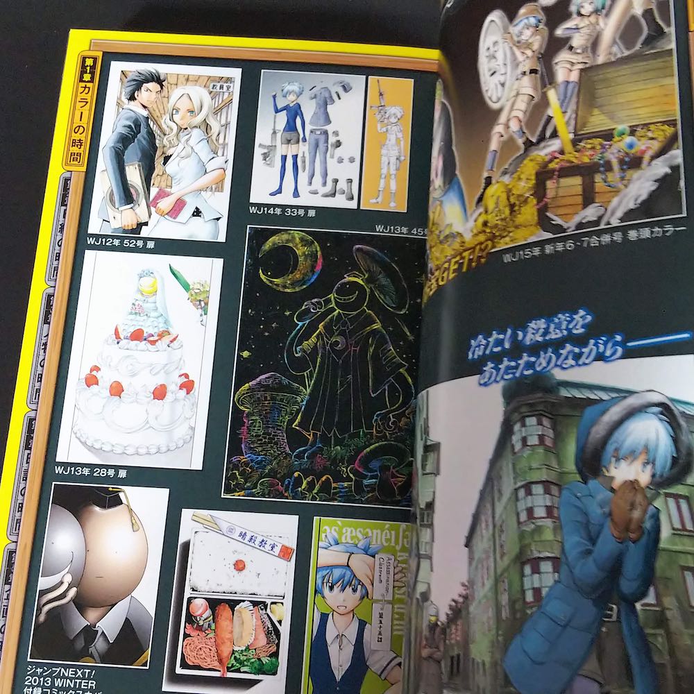 Assassination Classroom Official Character Book - Image 3
