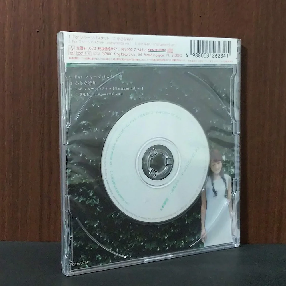 Fruits Basket  Opening and Ending Theme - Image 2