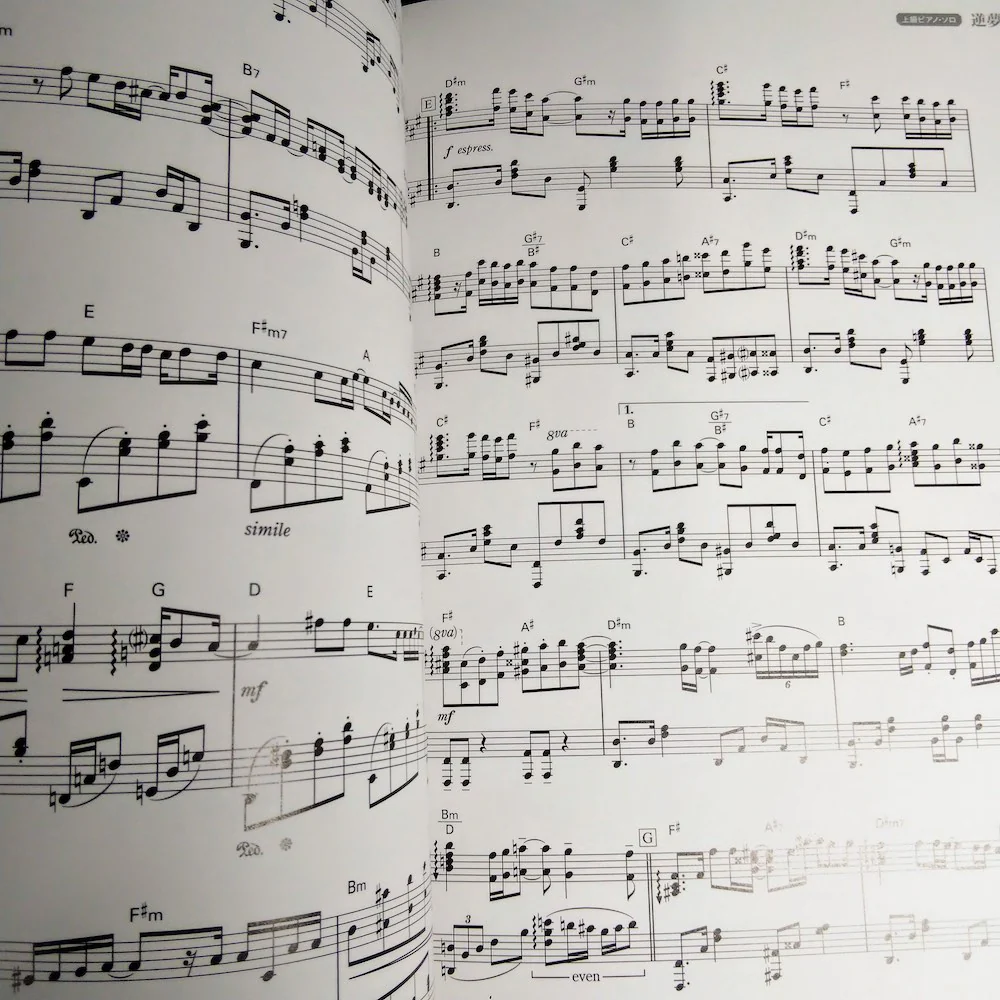 JUJUTSU KAISEN  0 MOVIE - Piano Solo Score Book - Image 4