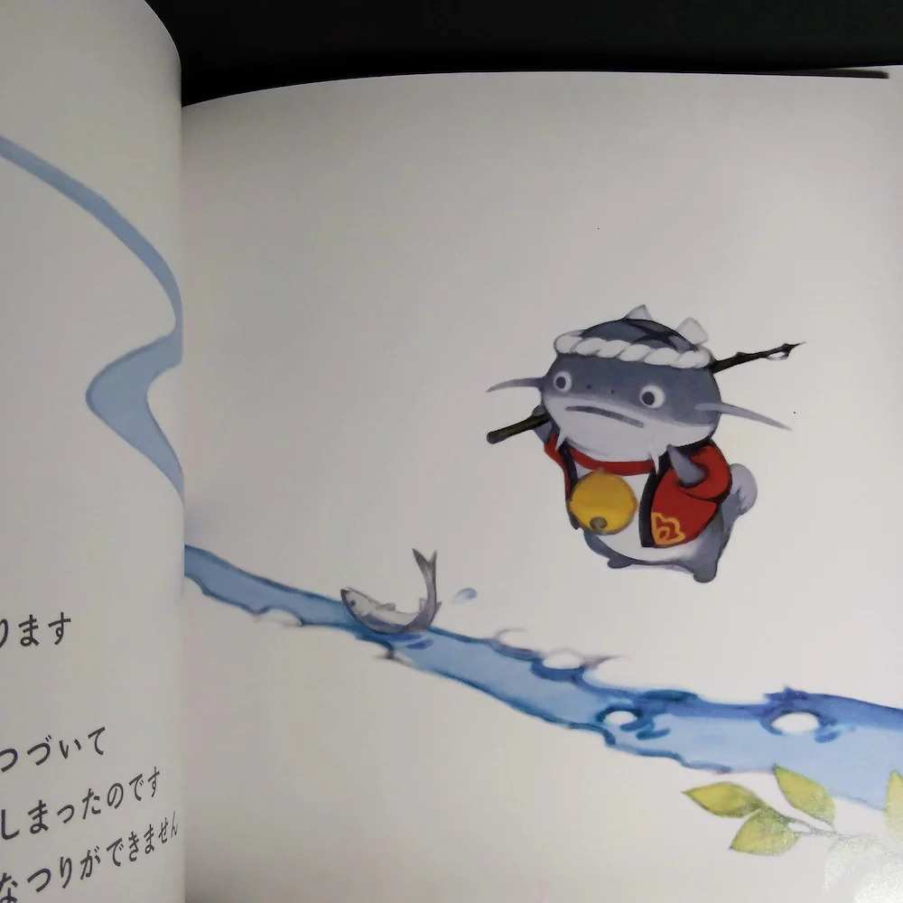FINAL FANTASY XIV online Namazuo Picture Book - Image 3