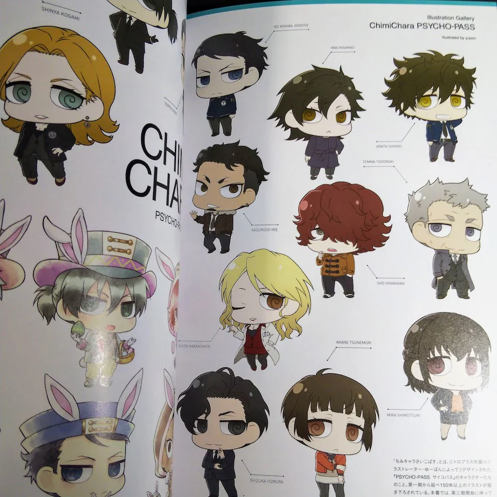 PSYCHO-PASS 3 Official Profiling - Image 3