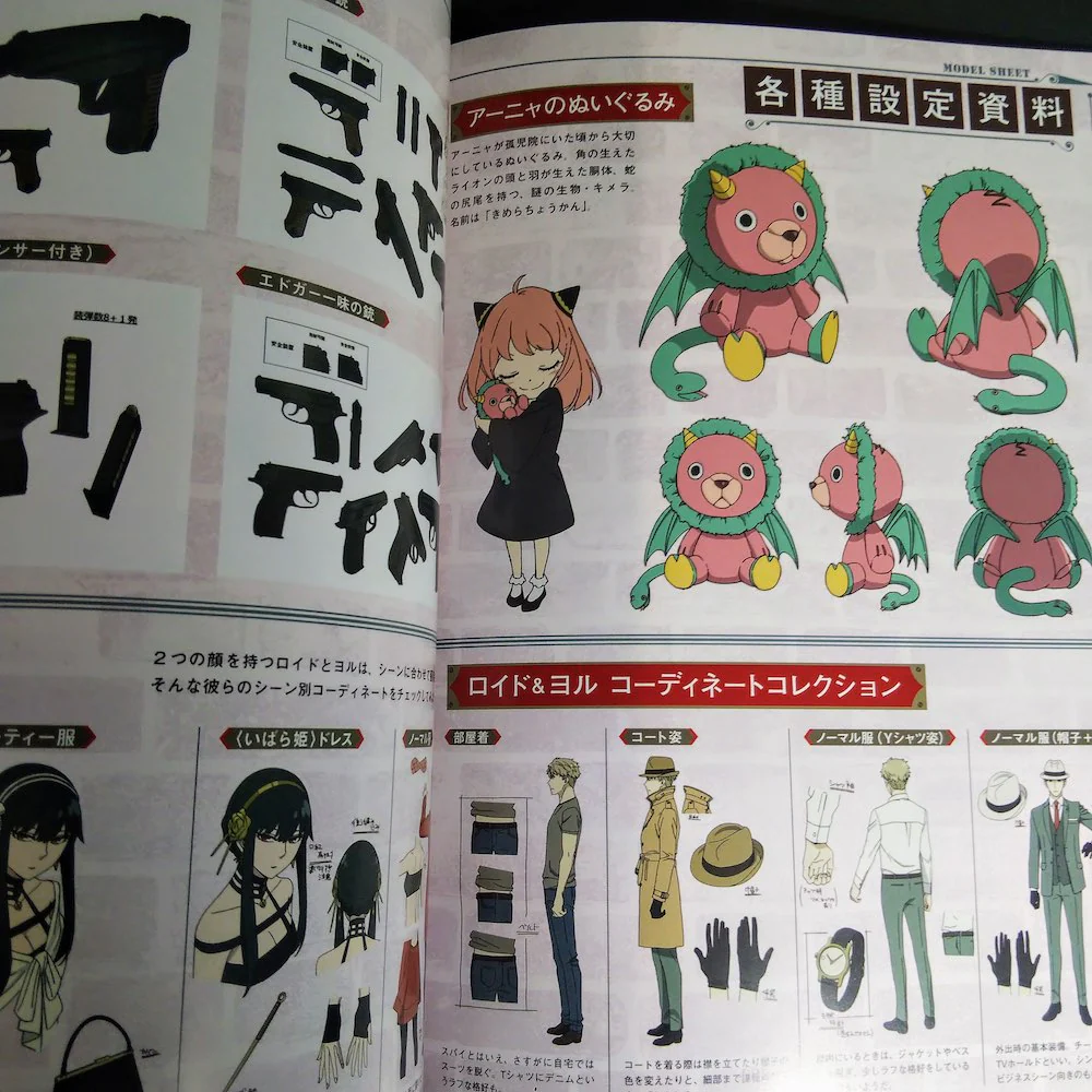 SPY x Family Official Start Guide  ANIMATION × 1st MISSION - Image 2