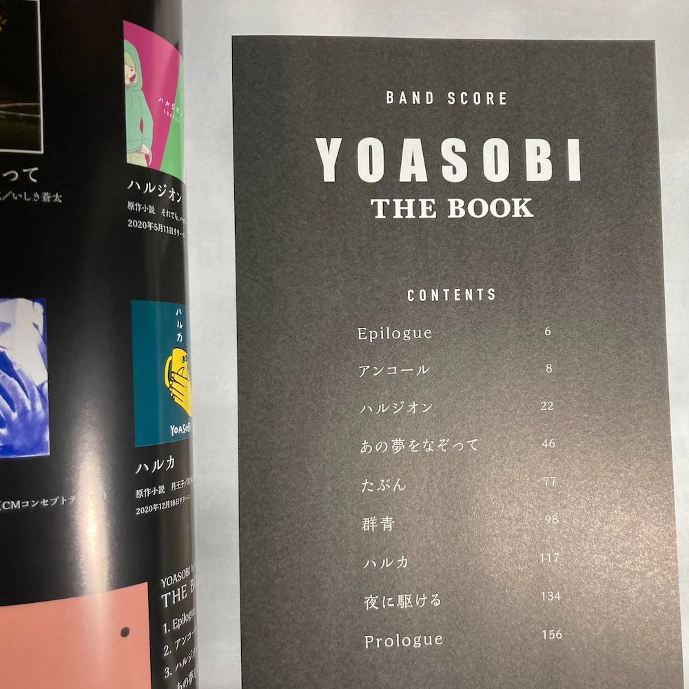 Yoasobi - Band Score - THE BOOK - Image 3
