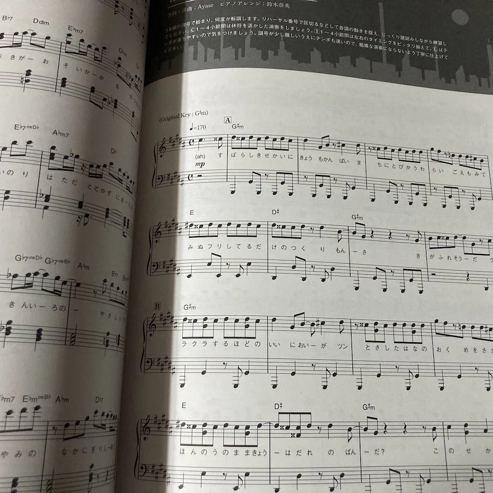Yoasobi - Piano Score - THE BOOK II Novel Into Music - Image 2