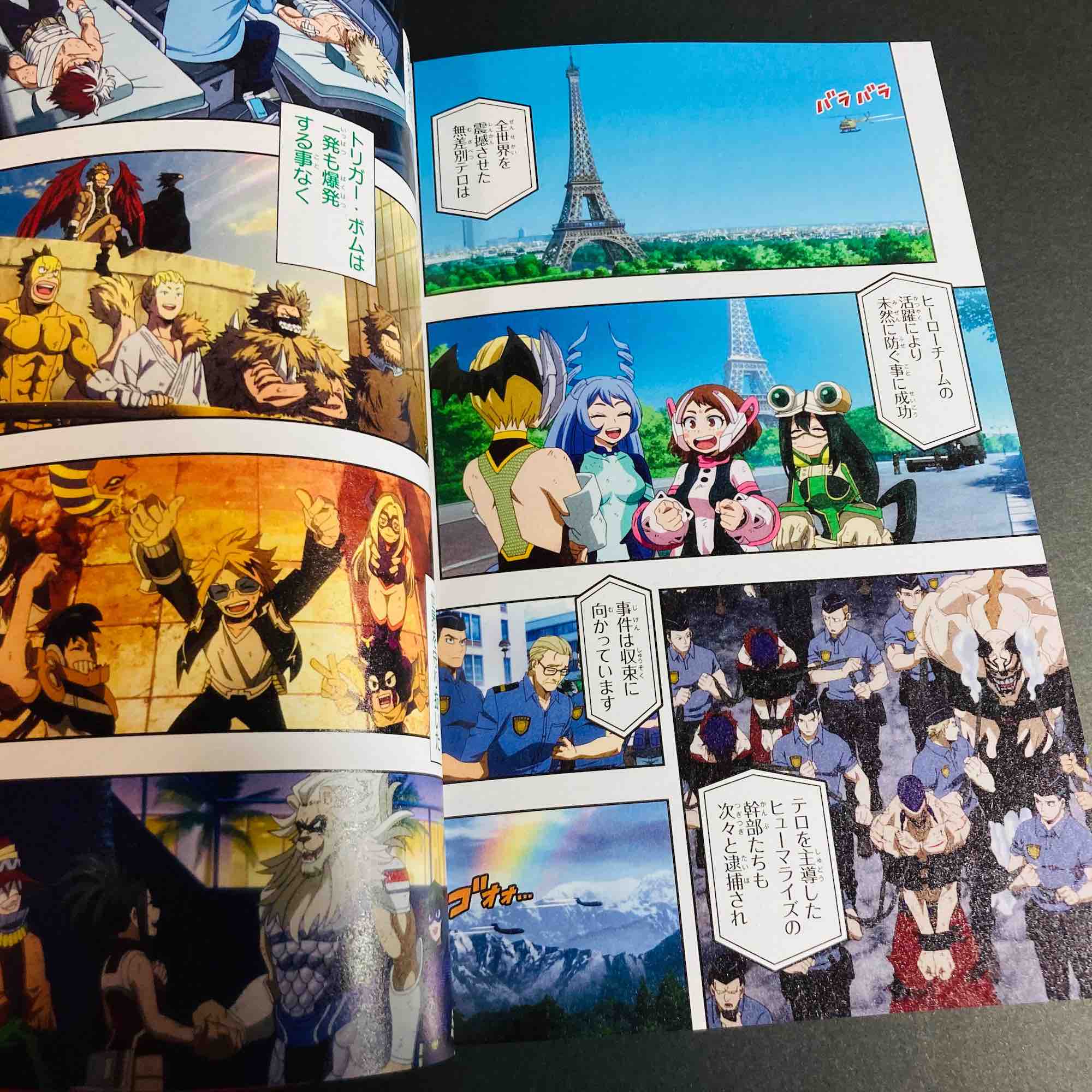MY HERO ACADEMIA  THE MOVIE WORLD HEROES  MISSION - Image 2