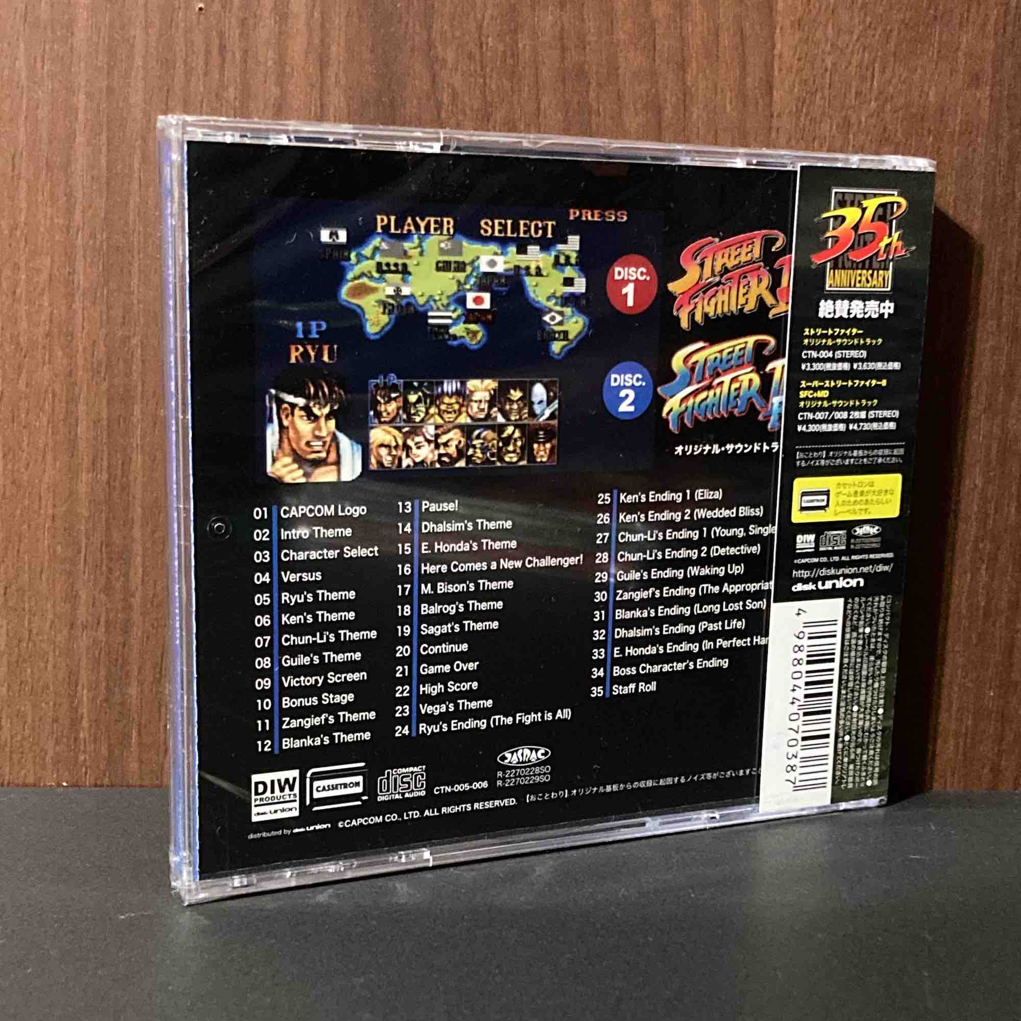 Street Fighter II Turbo + Street Fighter II Dash Plus OST - Image 2