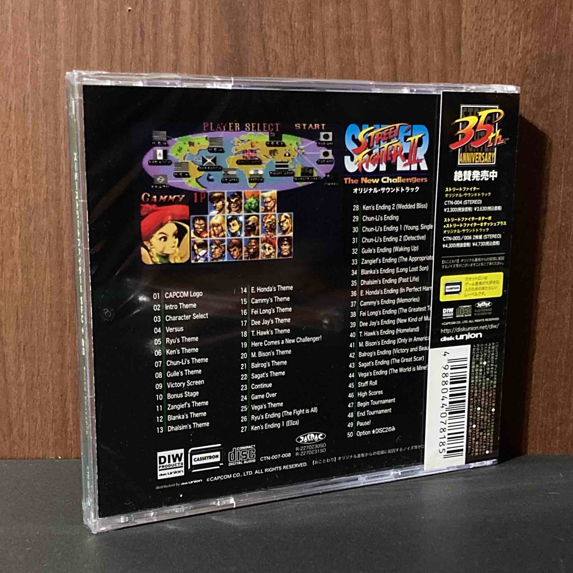 Street Fighter II SFC + MD OST - Image 2