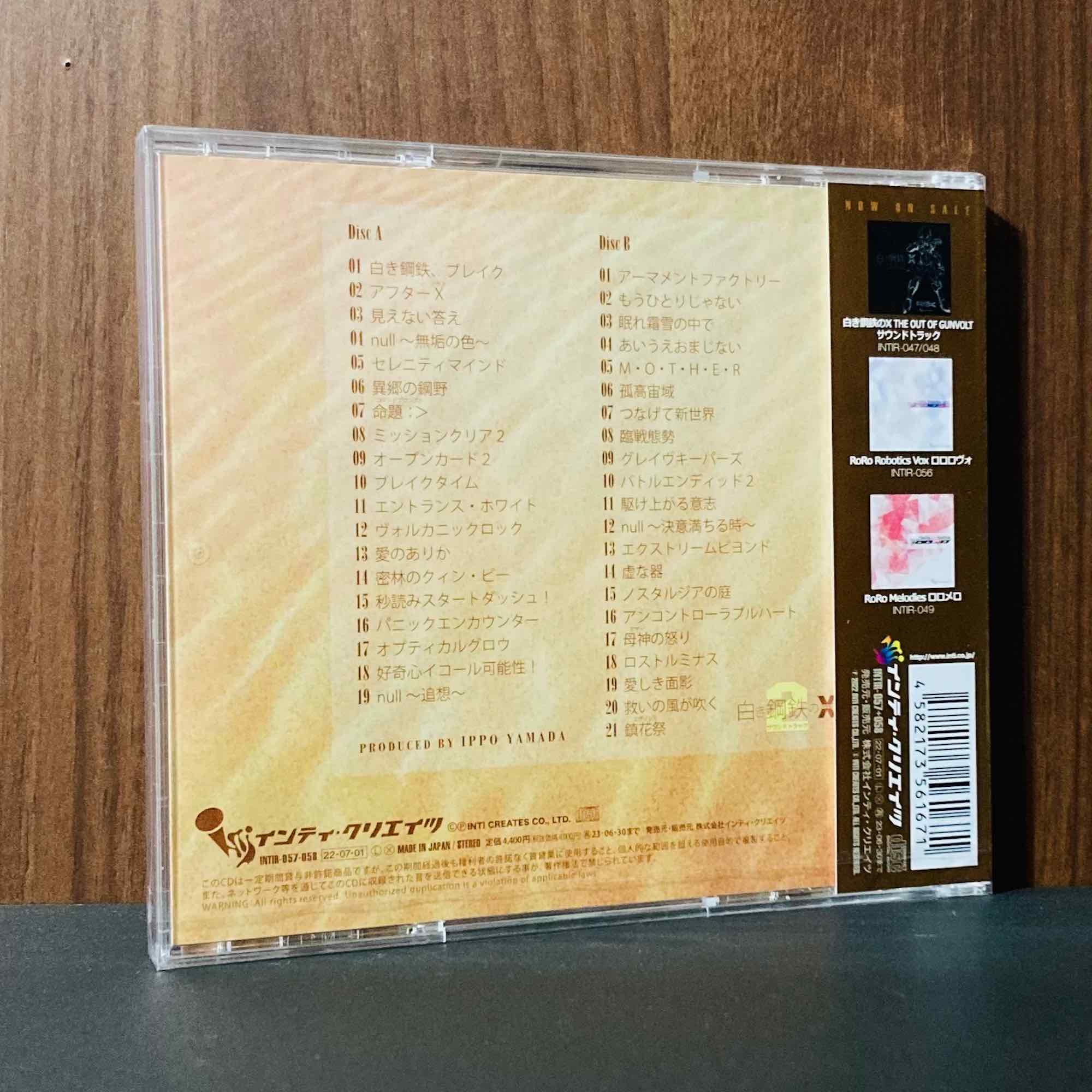 Gunvolt Chronicles Luminous Avenger Ix2 Soundtrack - Image 2