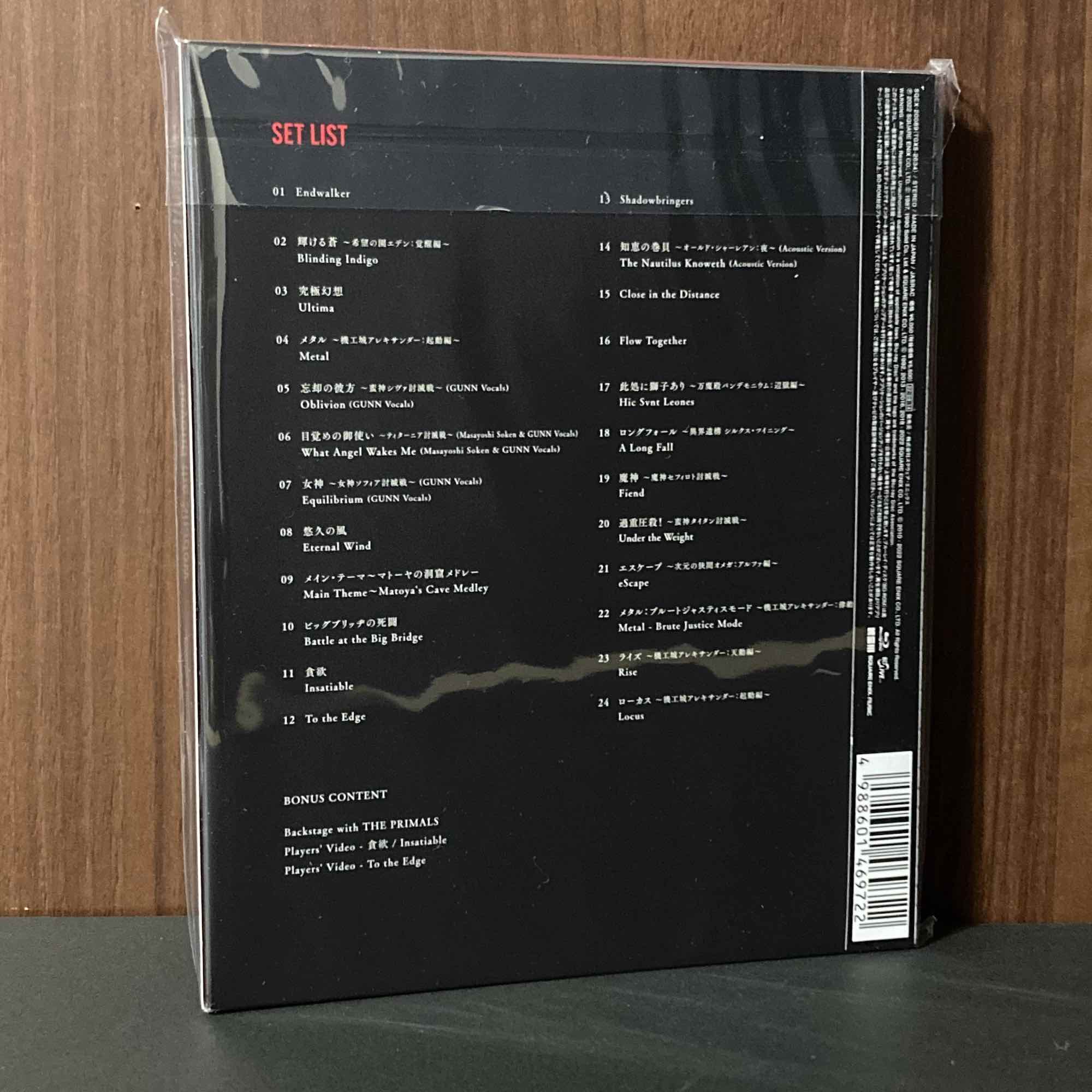 THE PRIMALS Live in Japan - Beyond the Shadow - Image 2