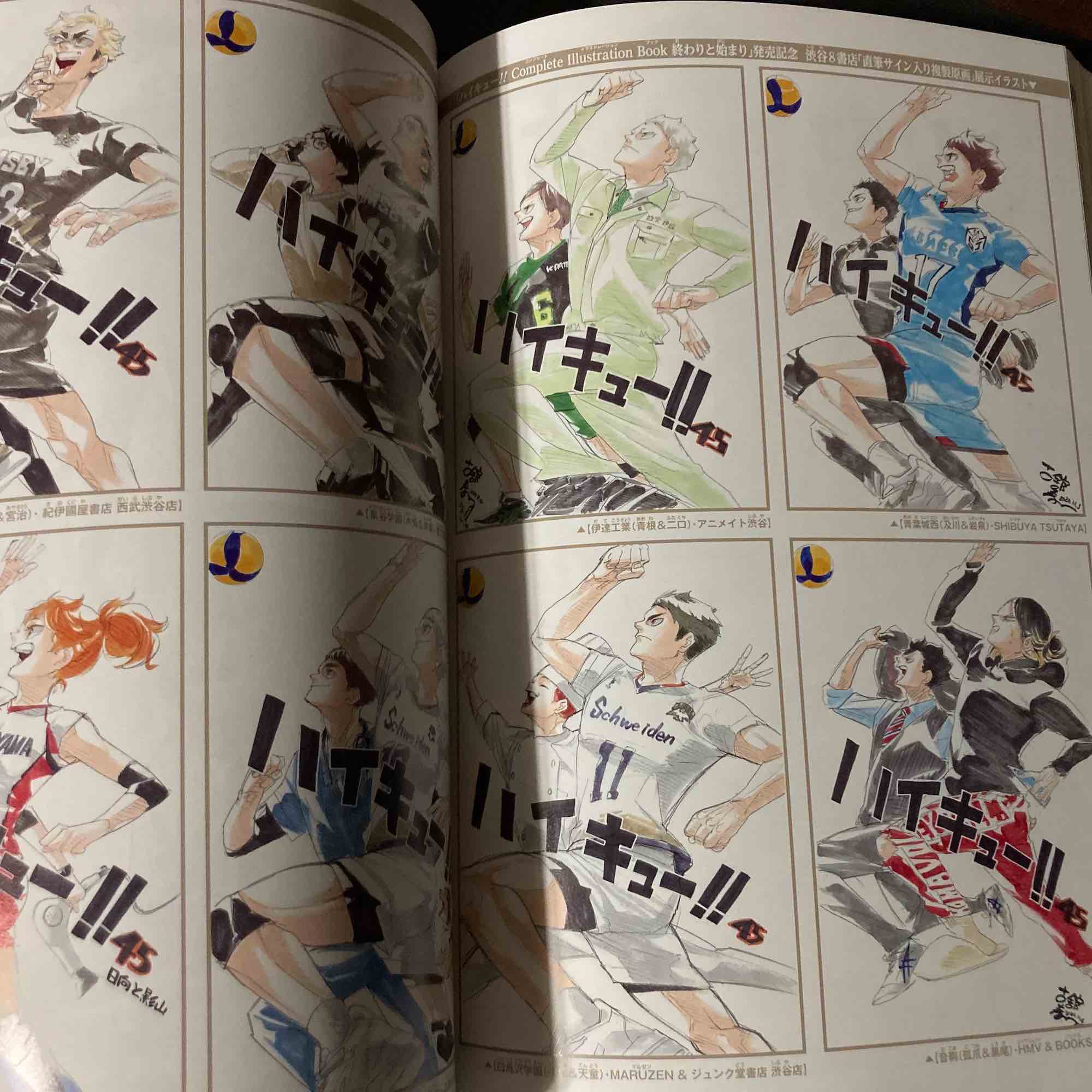 Haikyu 10th Chronicle - Image 4