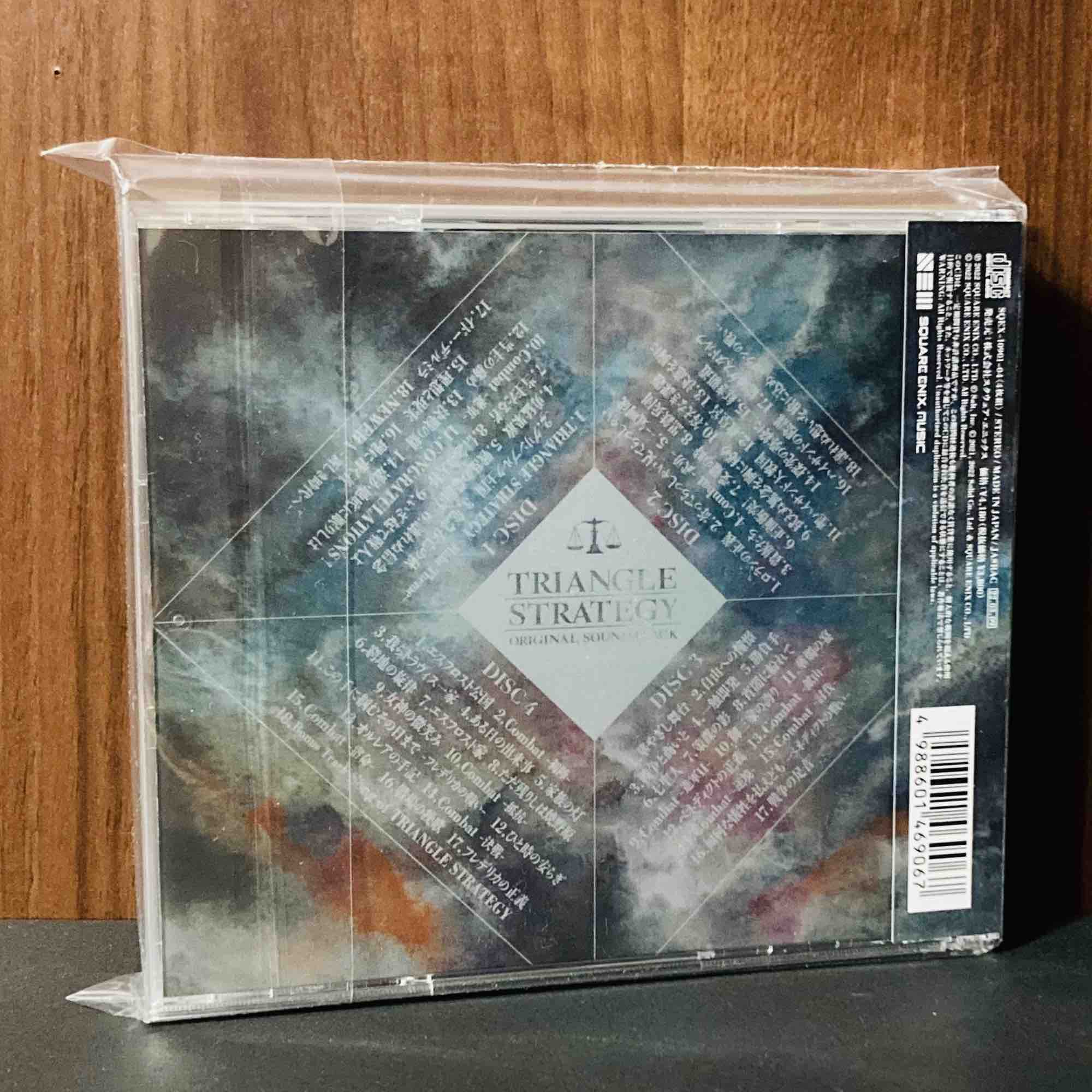 Triangle Strategy Original Soundtrack - Image 2
