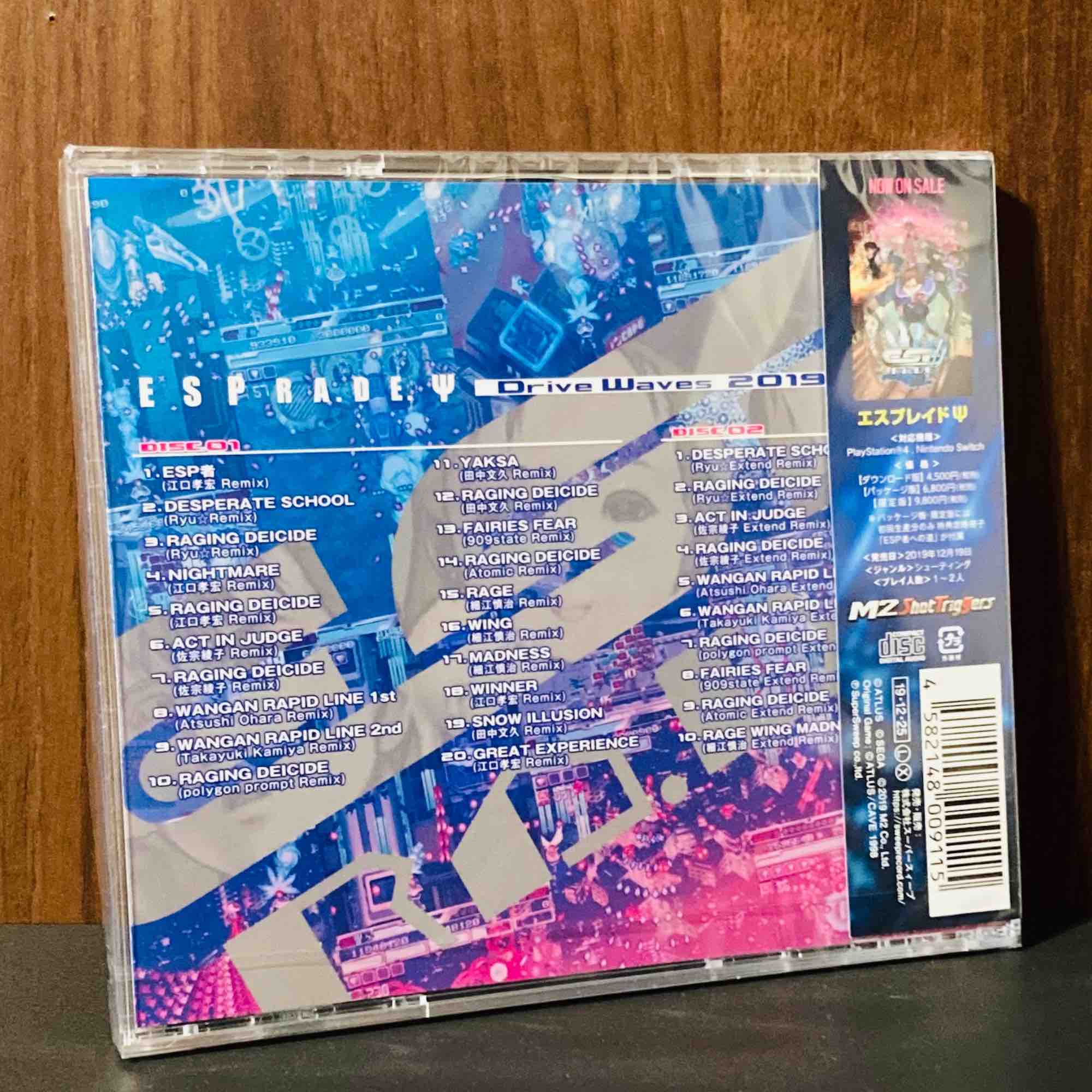 ESP RaDe Drive Waves 2019 Soundtrack - Image 2
