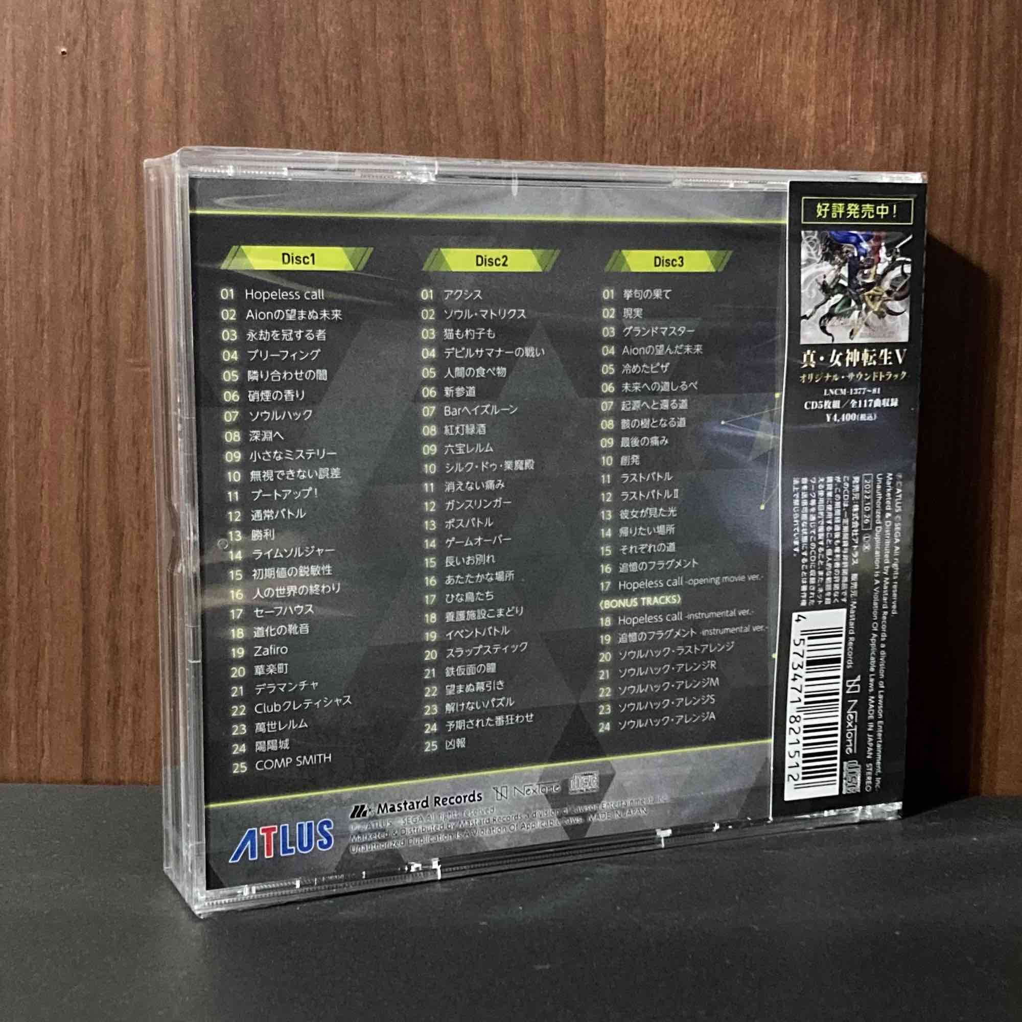Soul Hackers 2 Original Soundtrack - Image 2