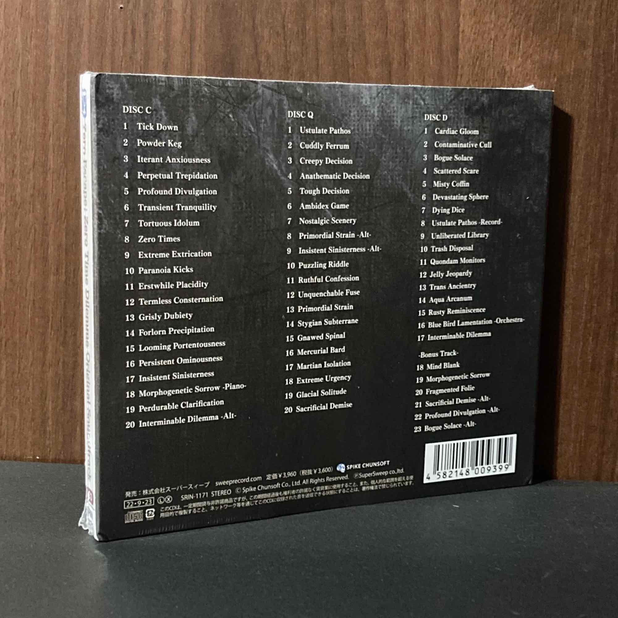 Zero Escape Time Dilemma Original Soundtrack - Image 2