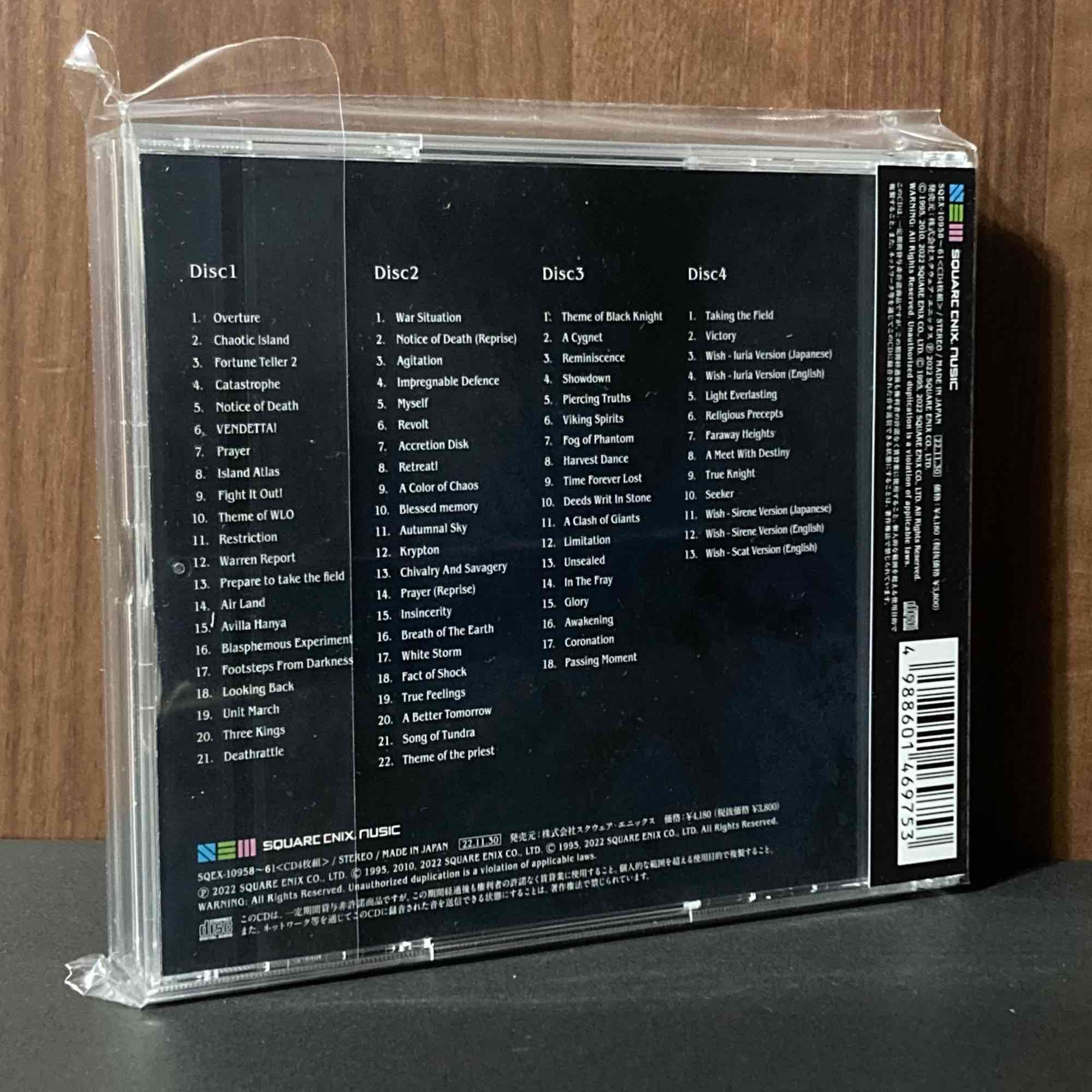 Tactics Ogre Reborn Original Soundtrack - Image 2