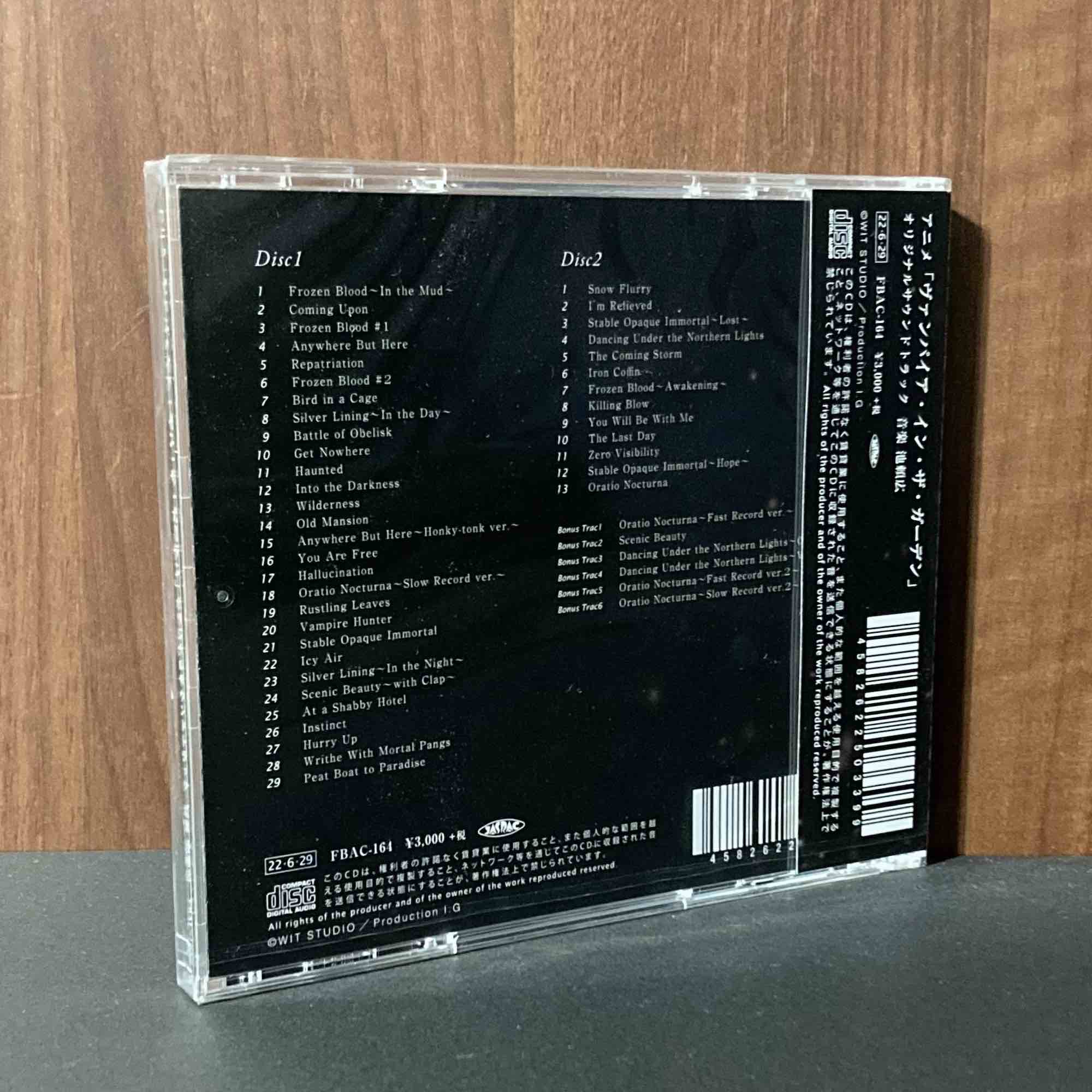 Vampire in the Garden Original Soundtrack - Image 2